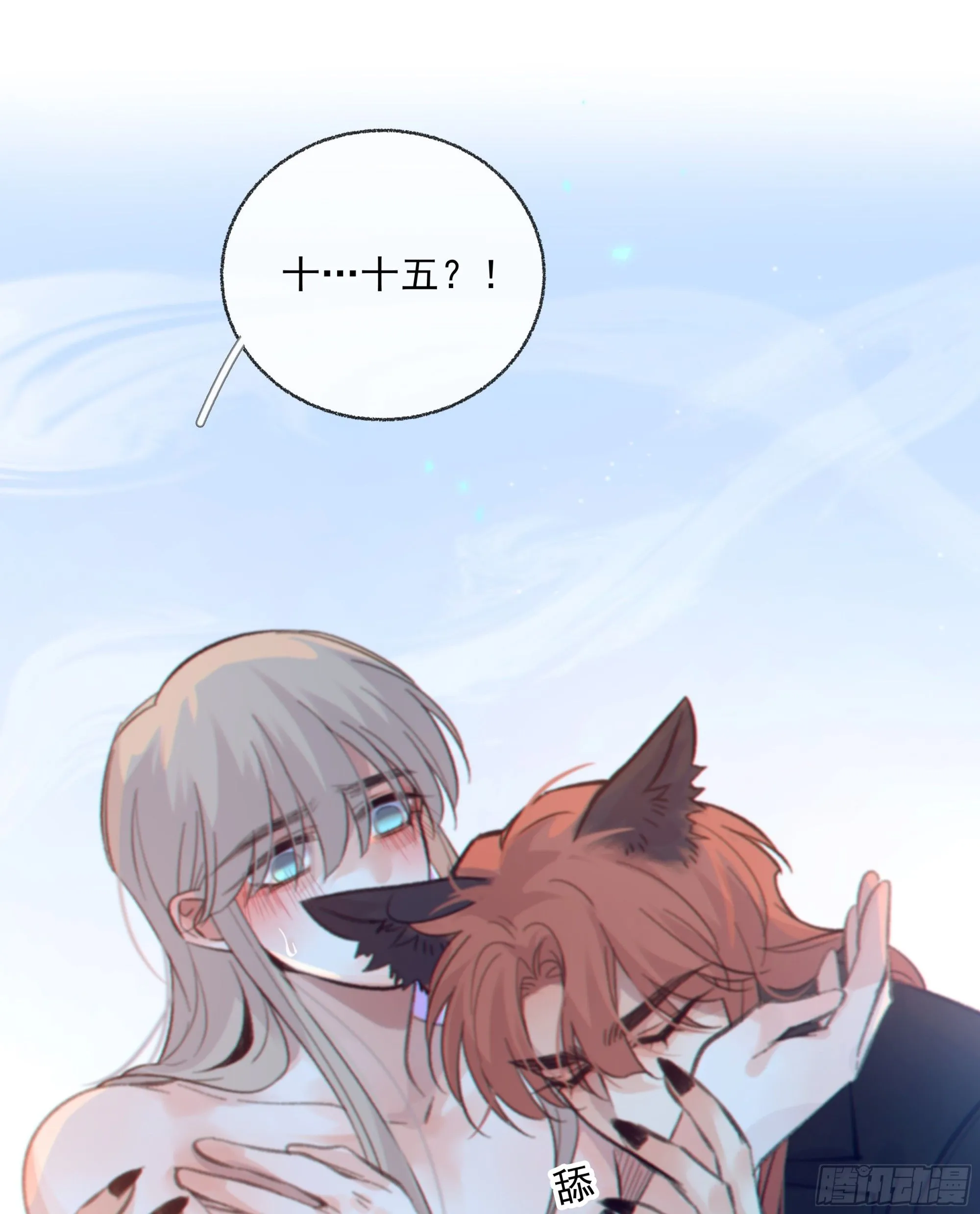 040. 心动48