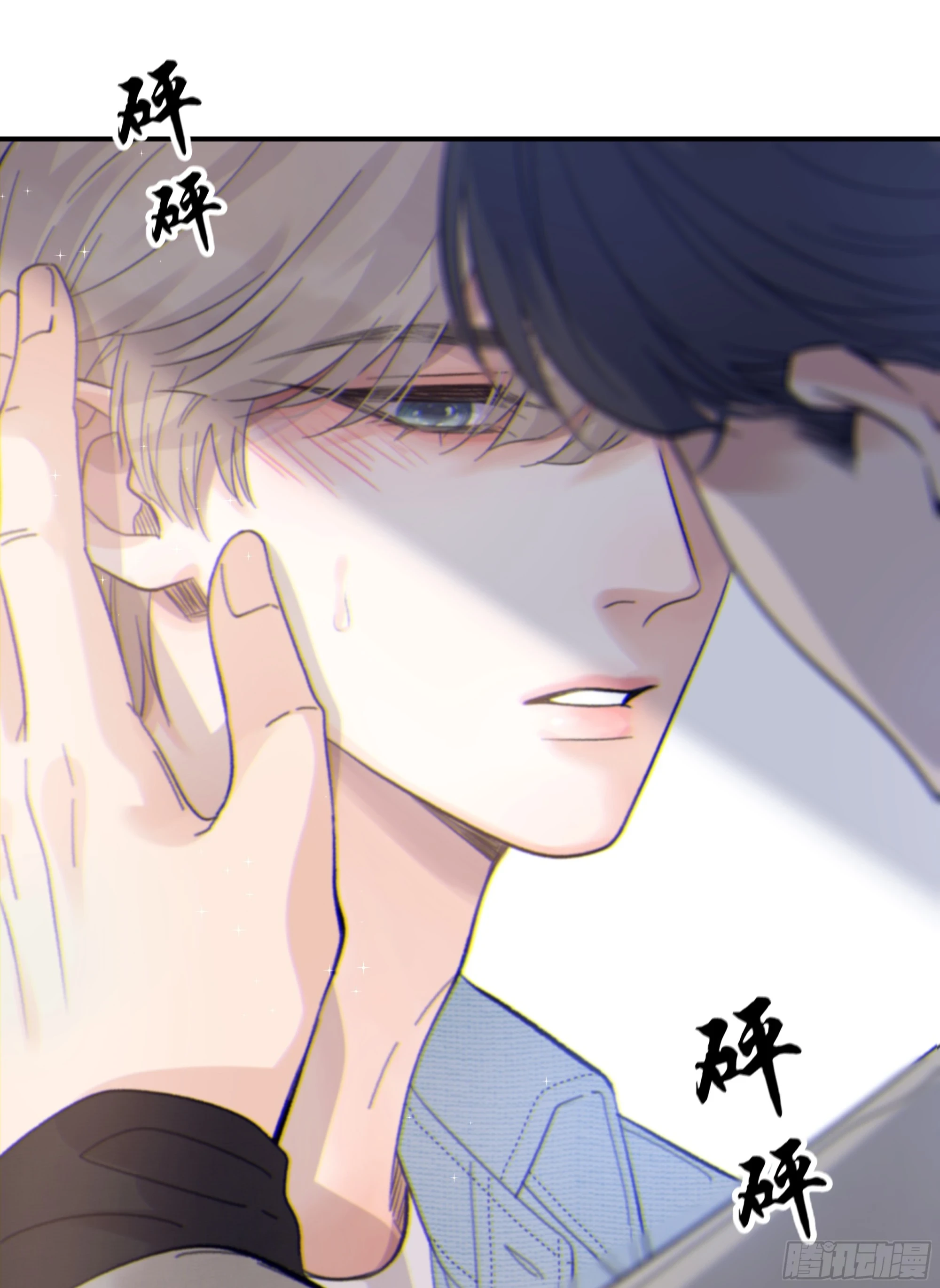 024. 魂 • 魄35