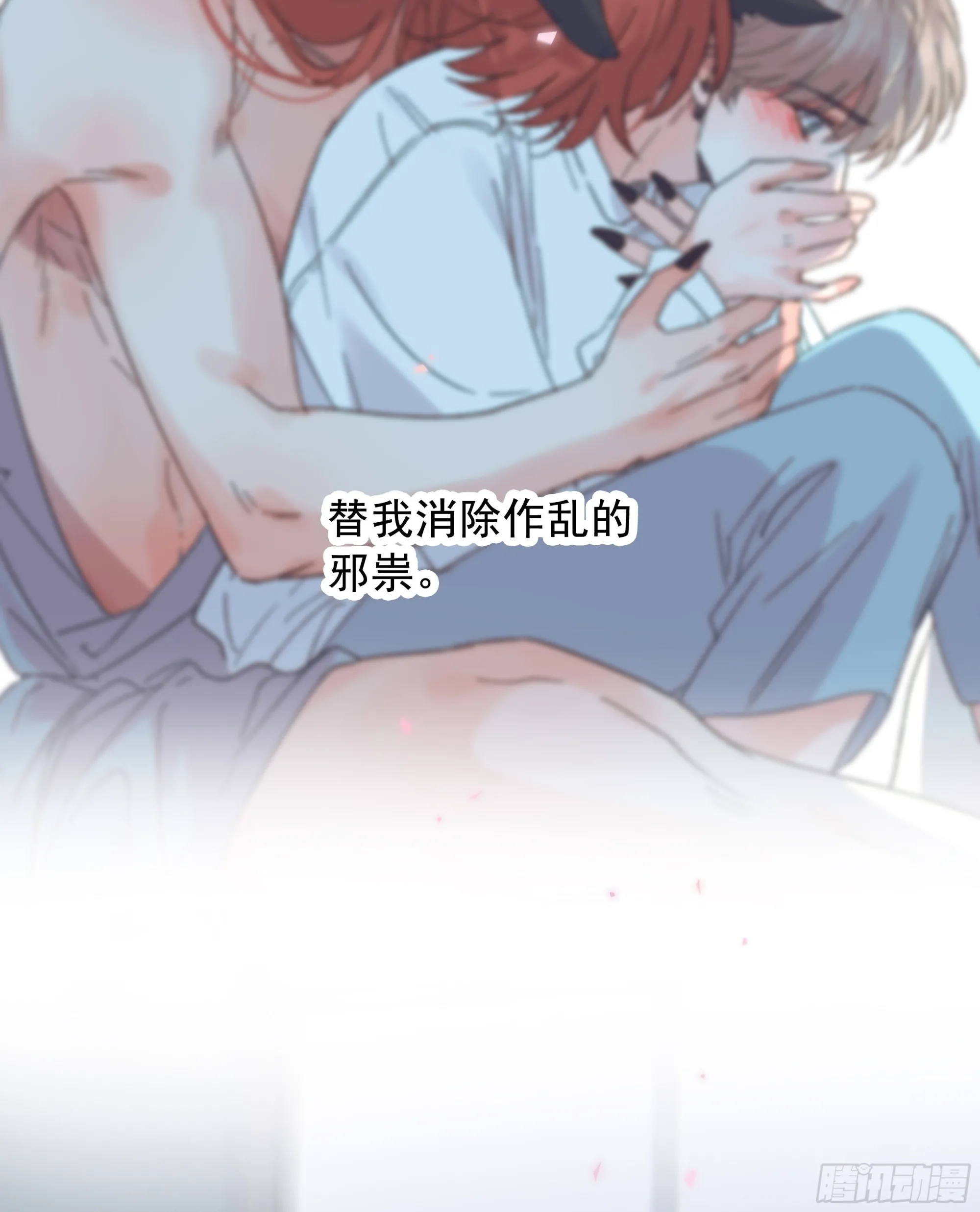 035. 我…好累37