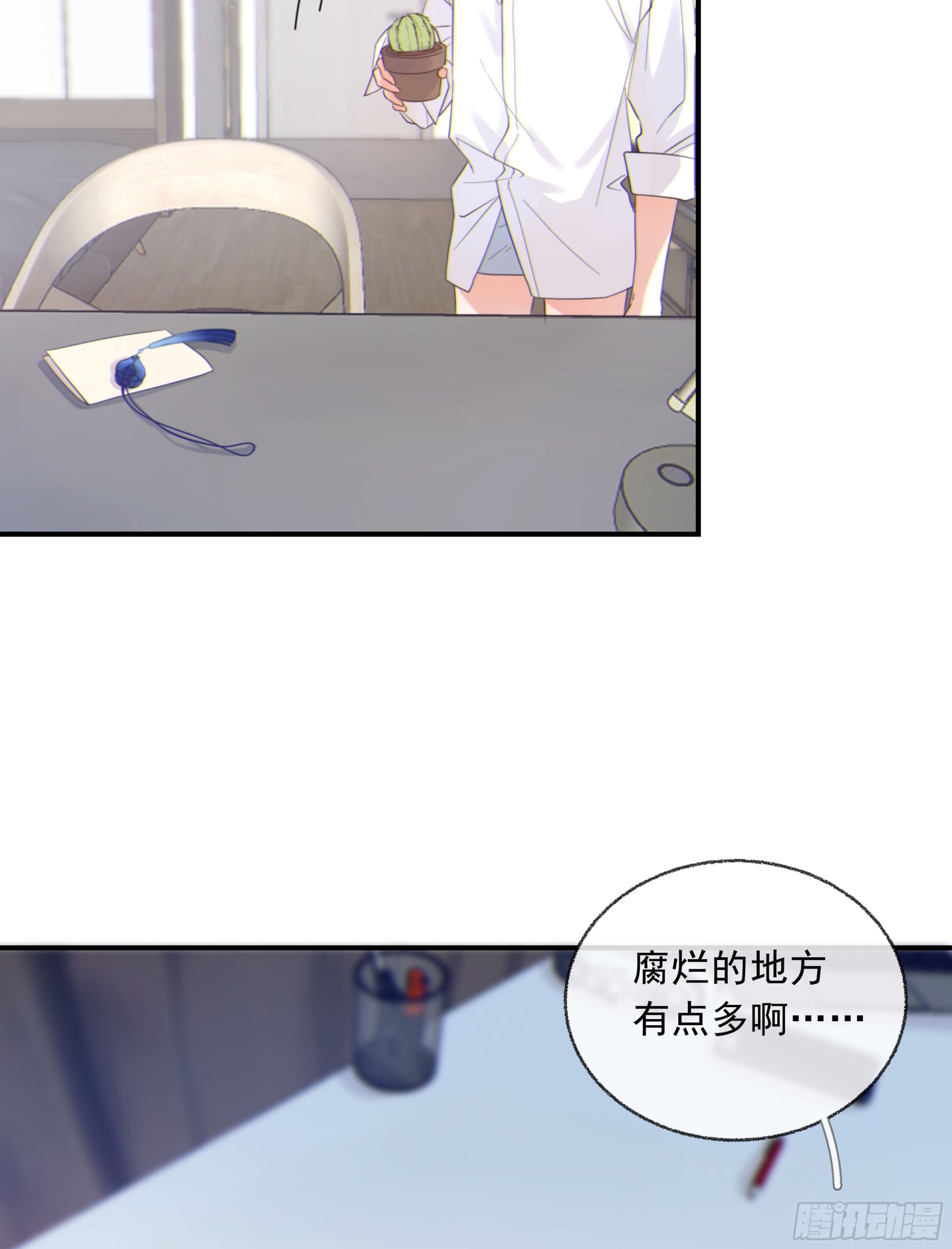 002奇怪的铃铛32