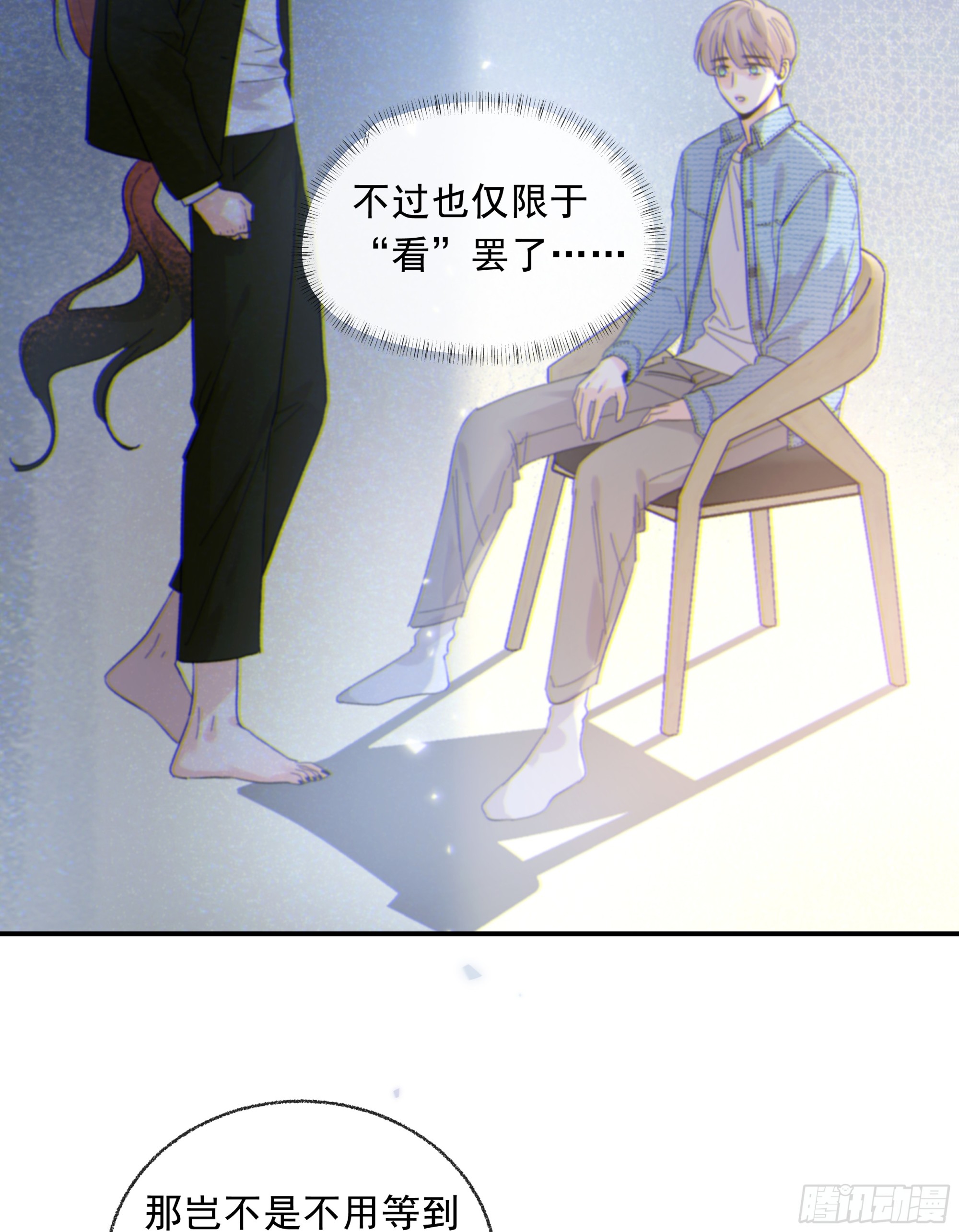 025.那就不要喜欢28