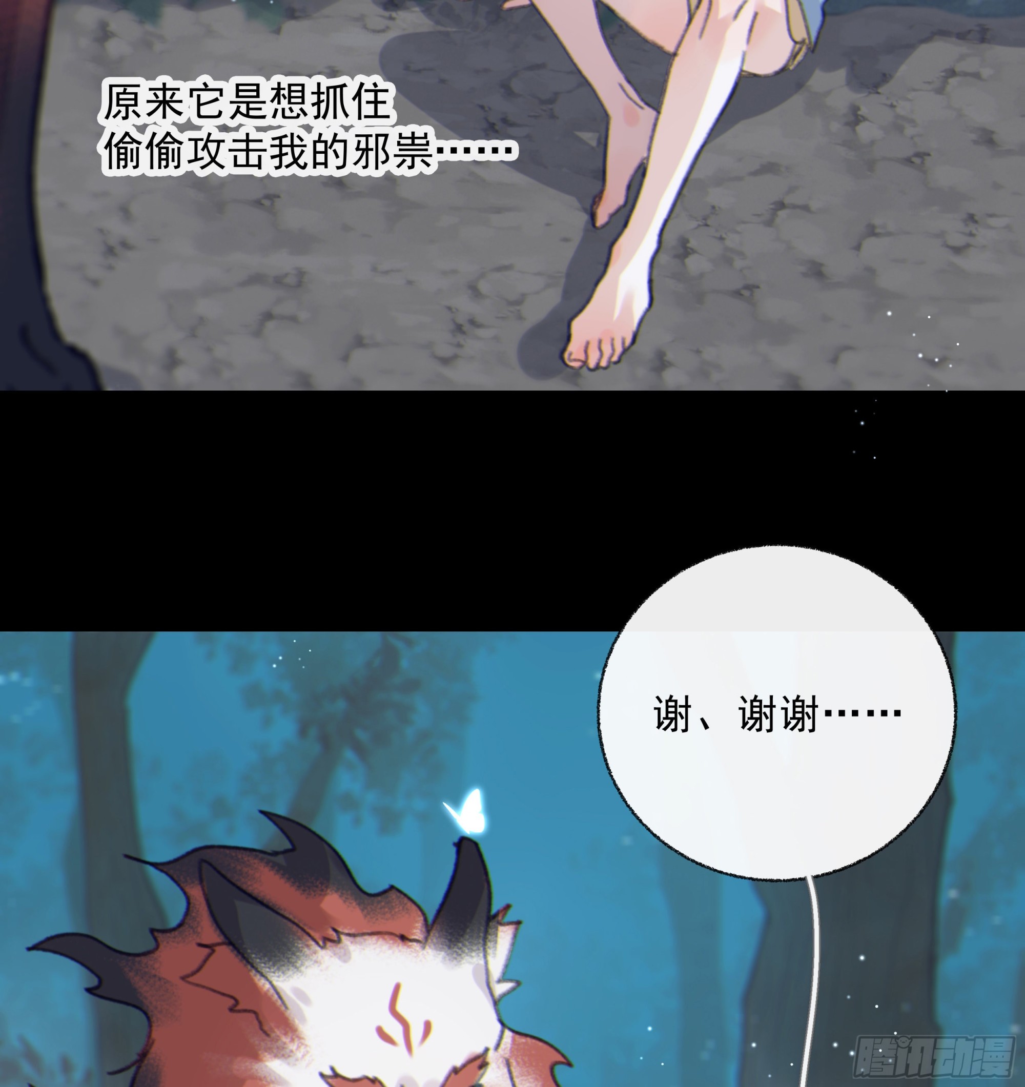 004.疗伤64
