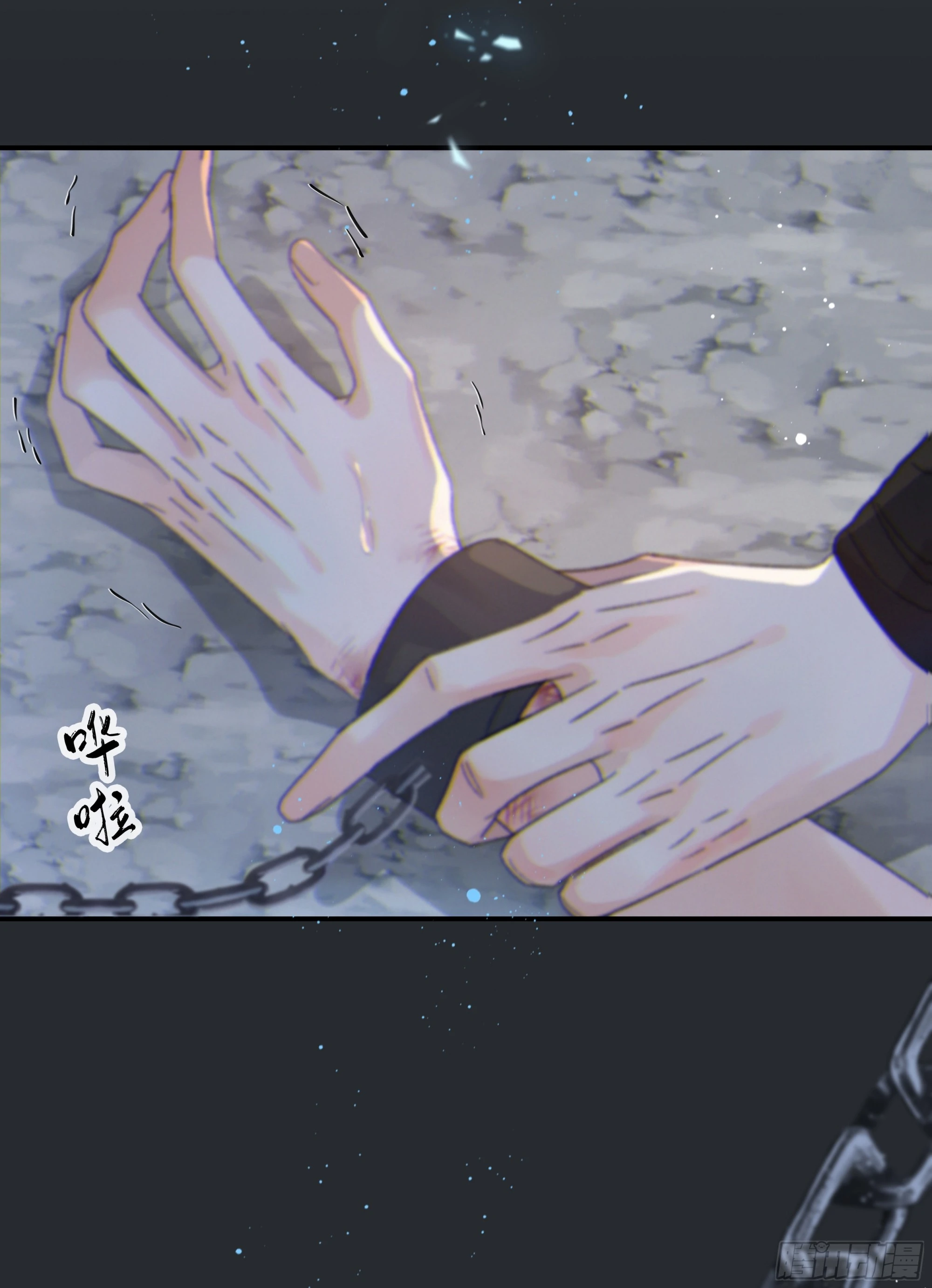 018. 他是谁（已补完）9