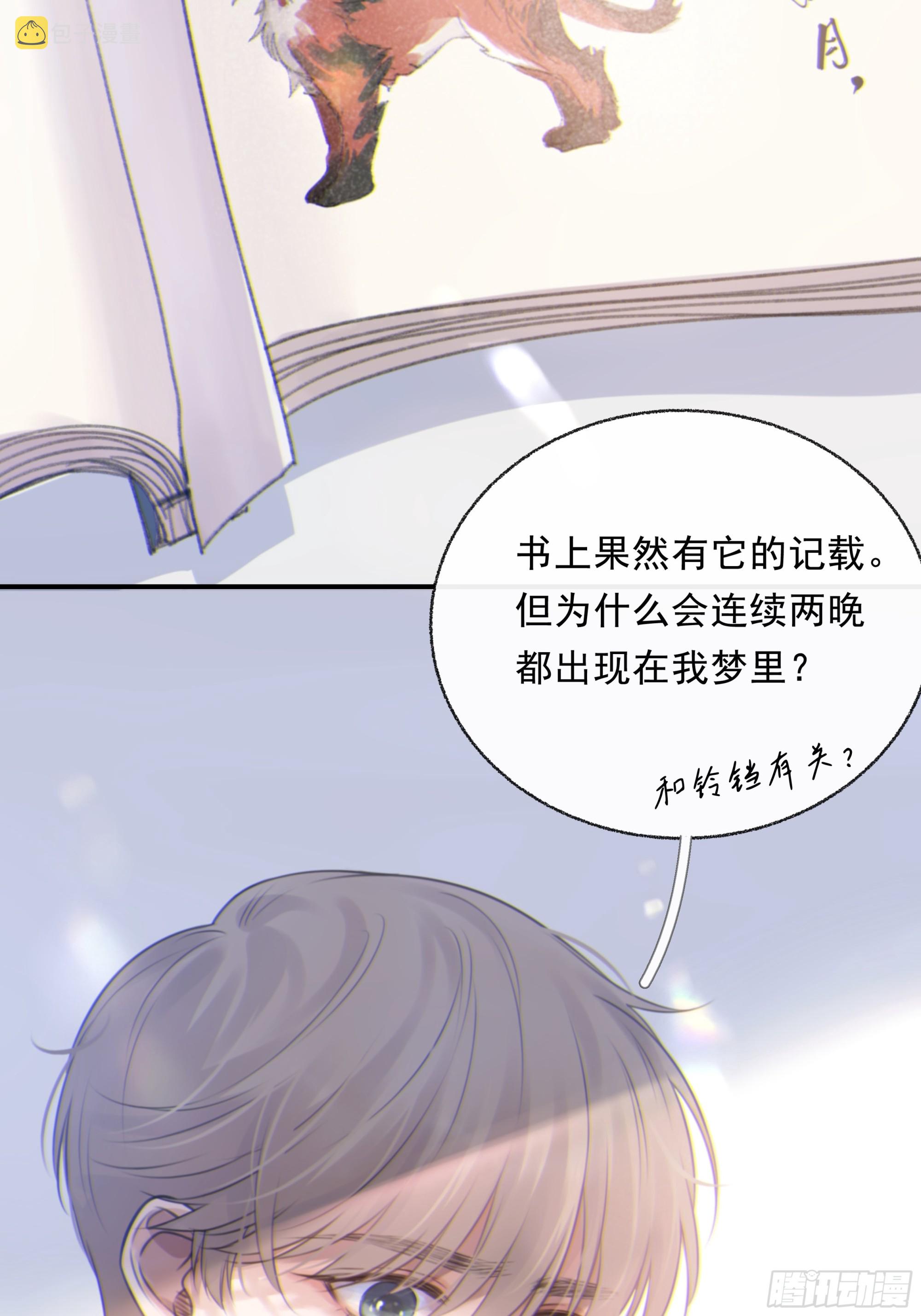 005.嗽月兽20