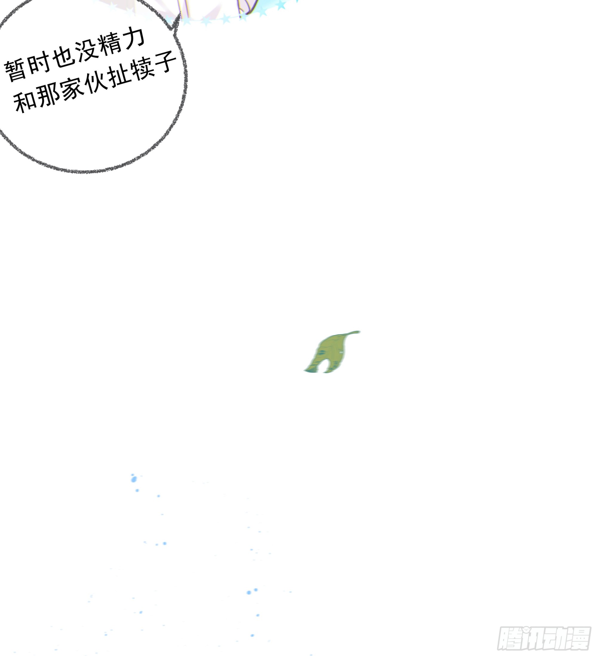 001噩梦缠身36