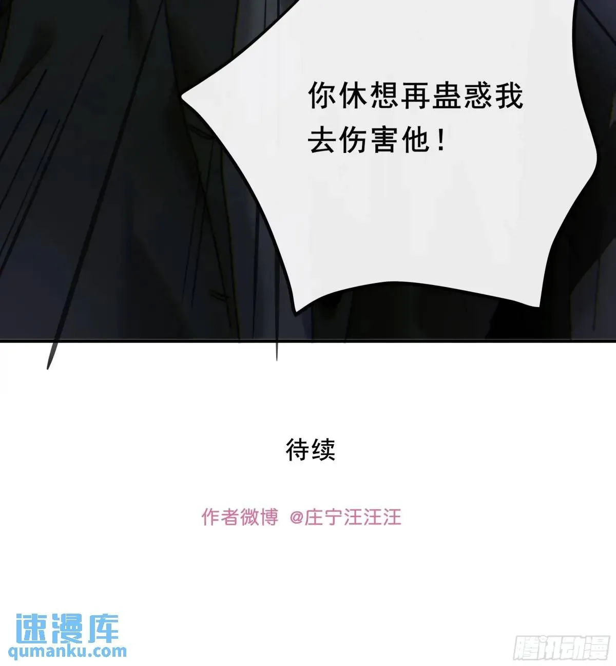 048. 真相68