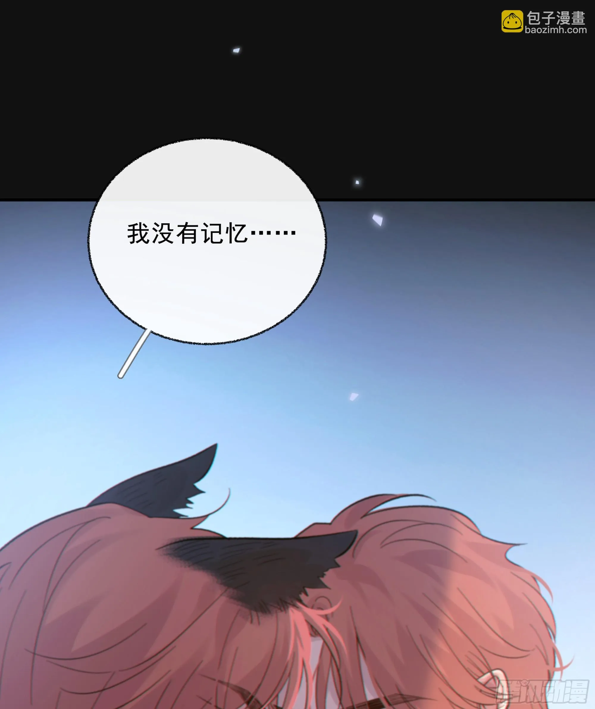 039.喜欢的人6