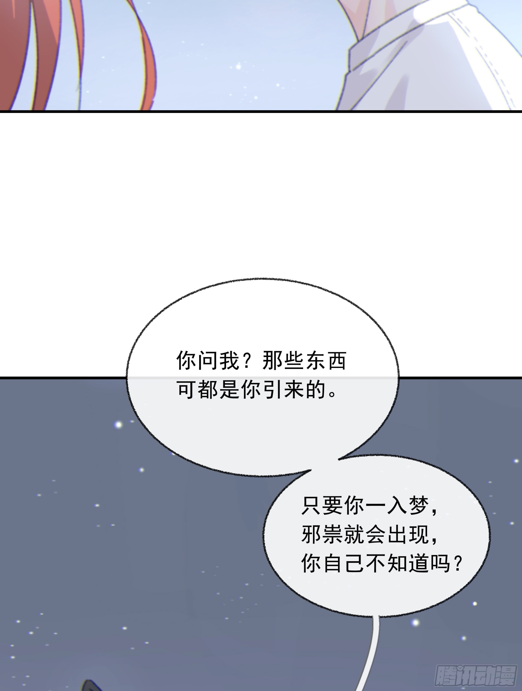 008.大妖59