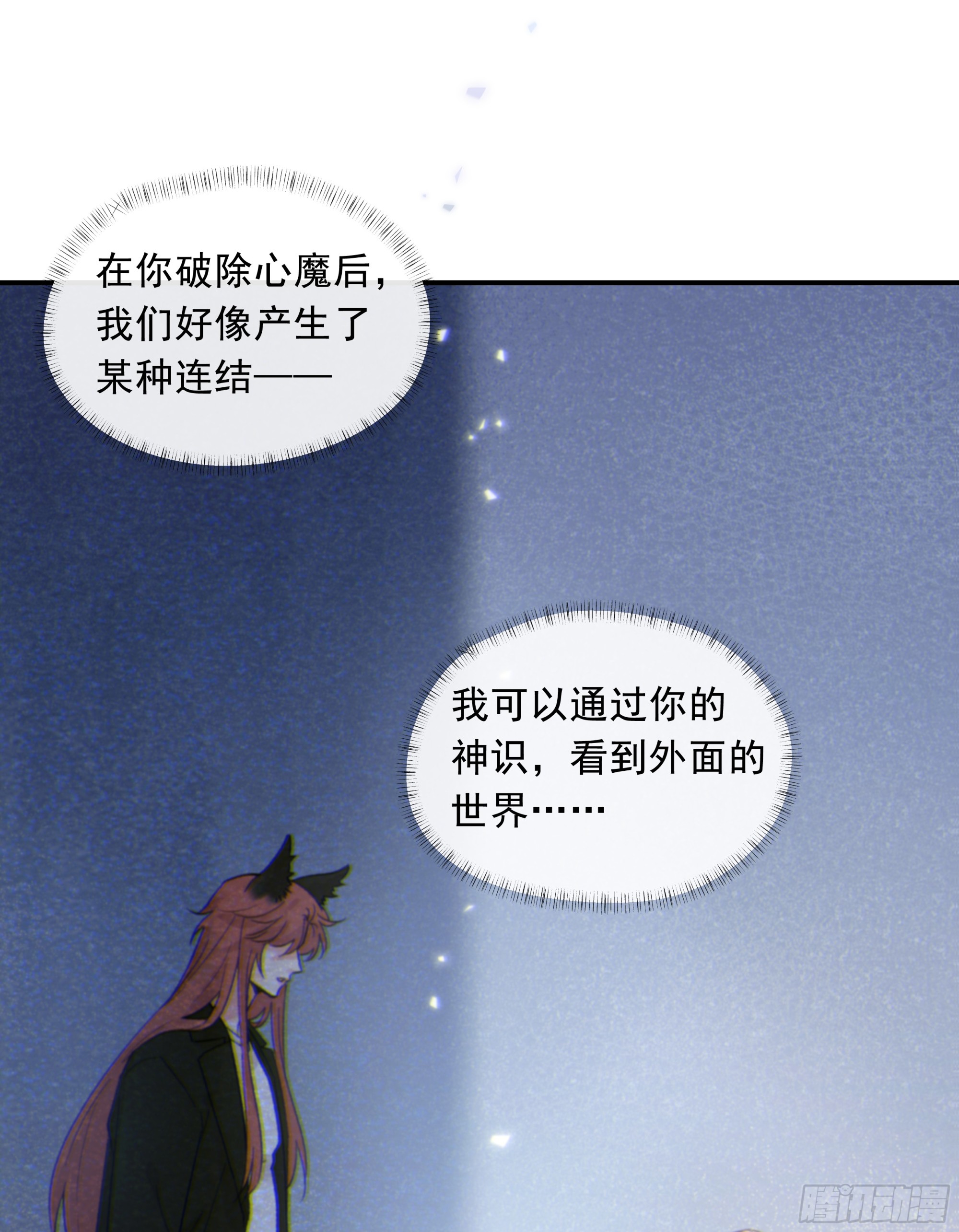 025.那就不要喜欢27