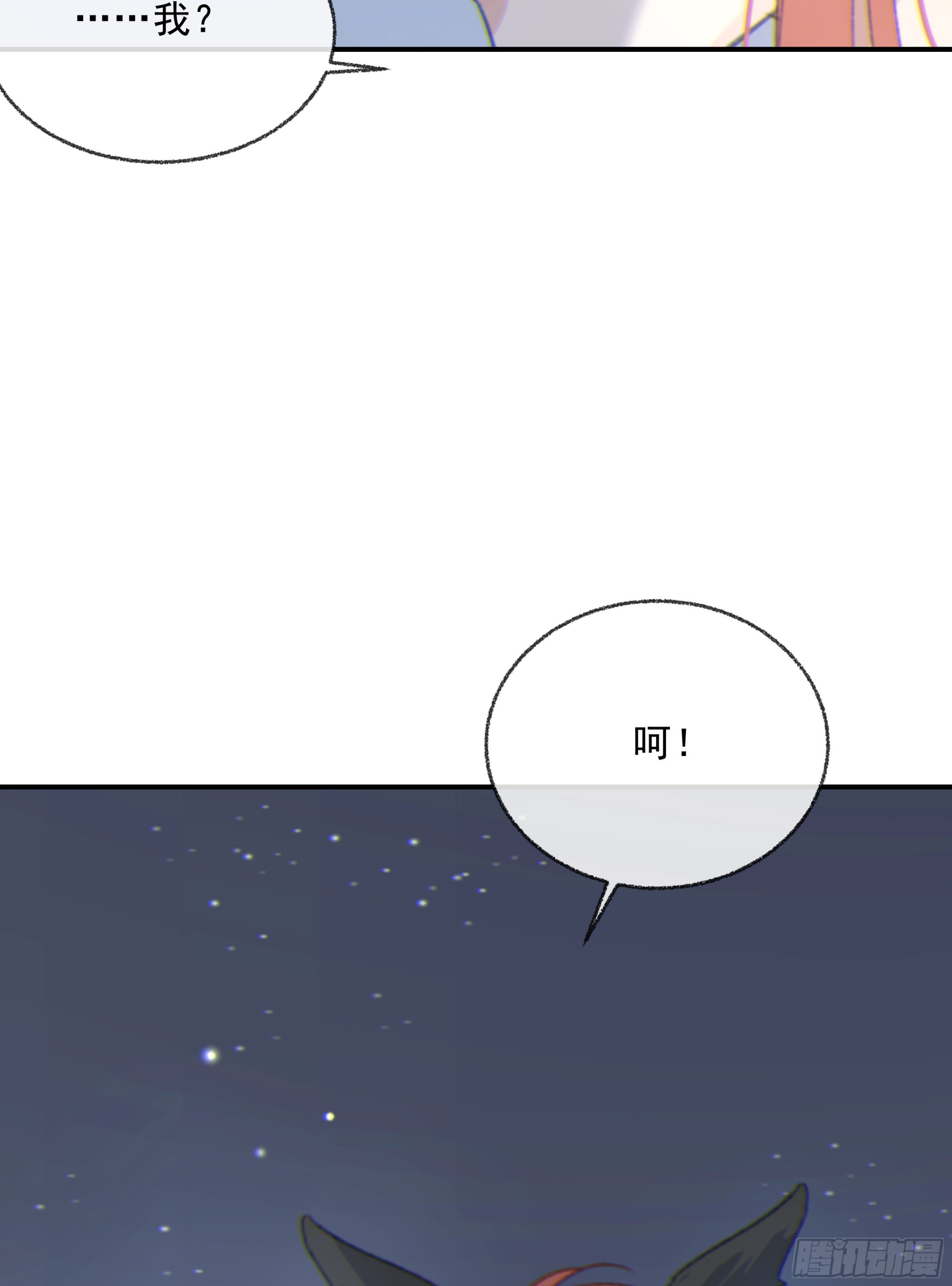 008.大妖47