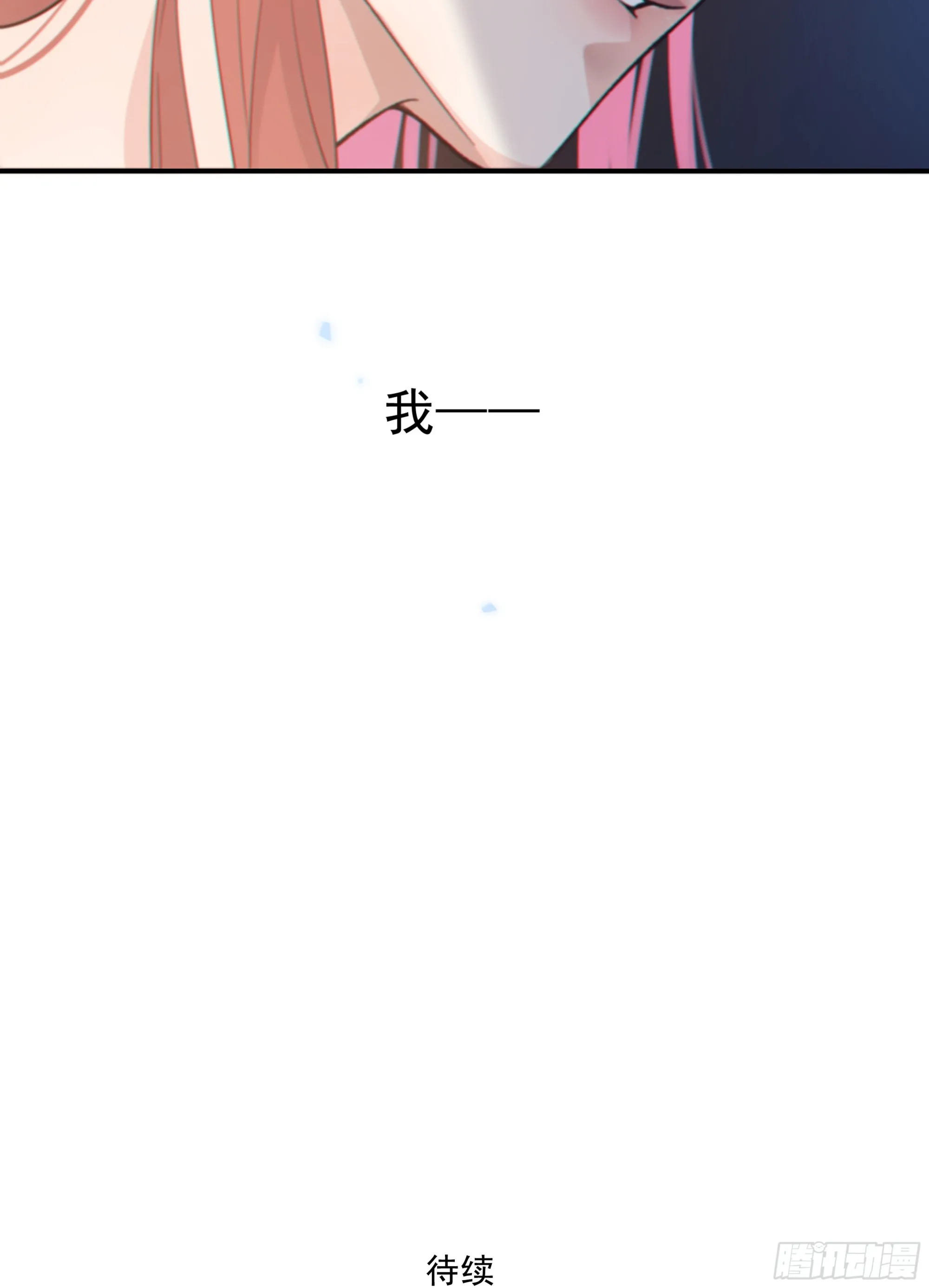 033.三角（下）86