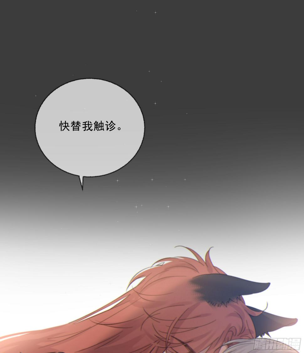 特别篇：春困6