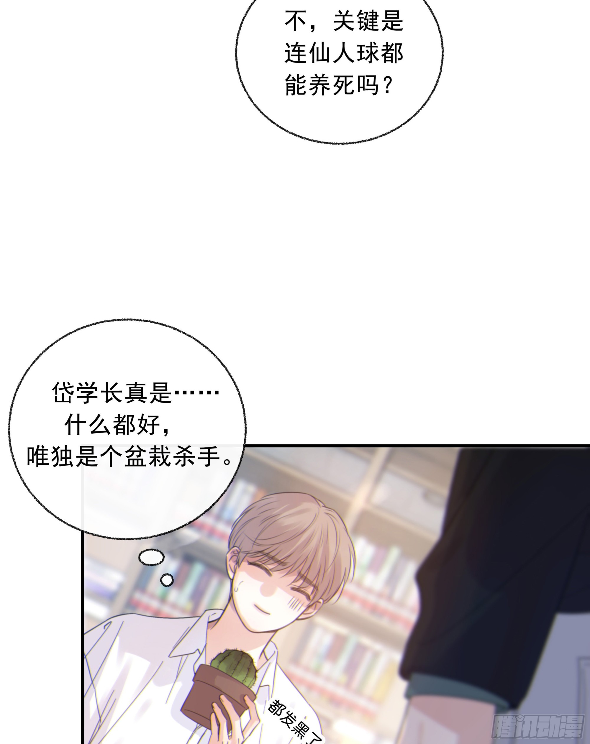 001噩梦缠身103