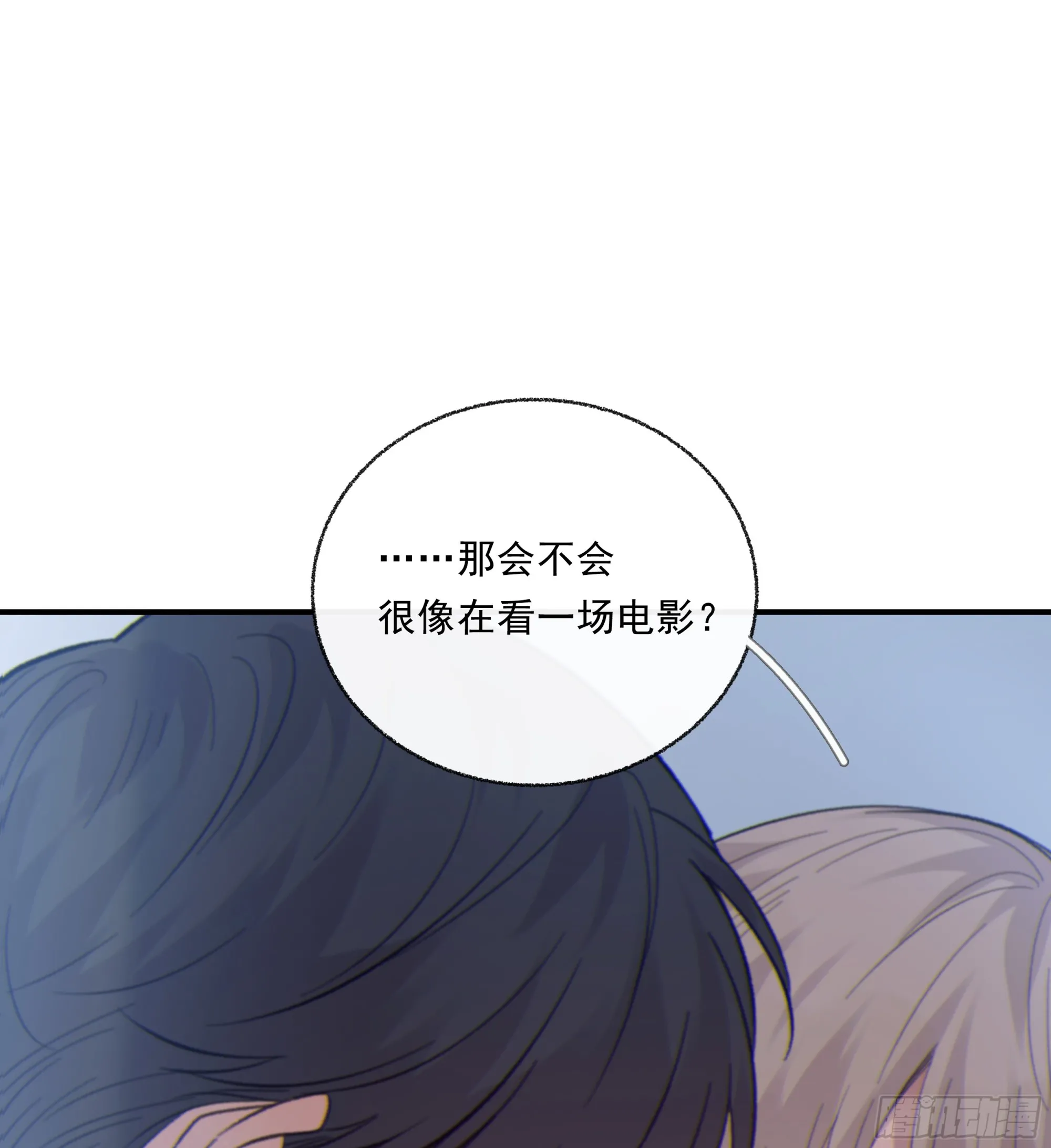 035. 我…好累10