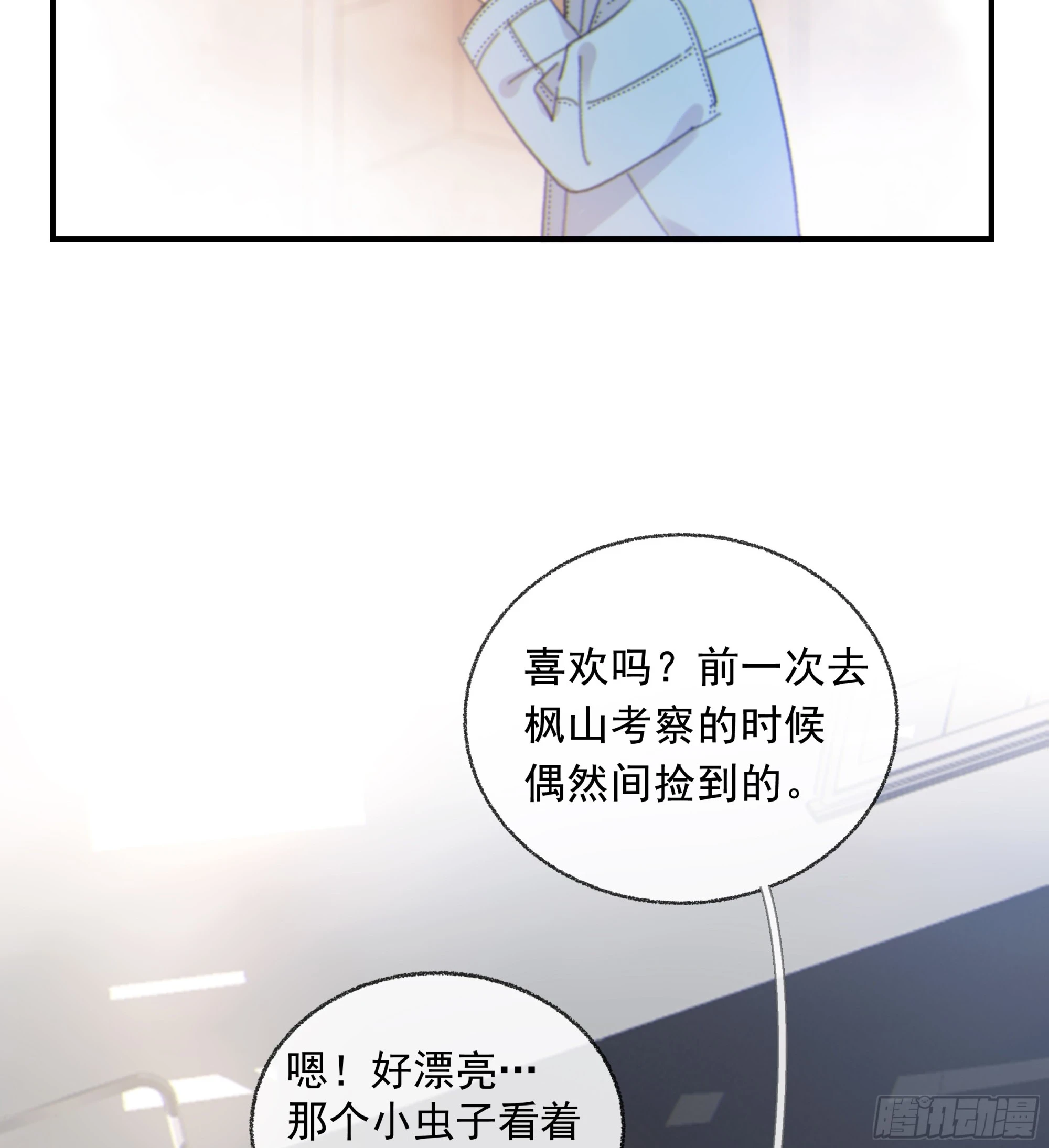 024. 魂 • 魄6