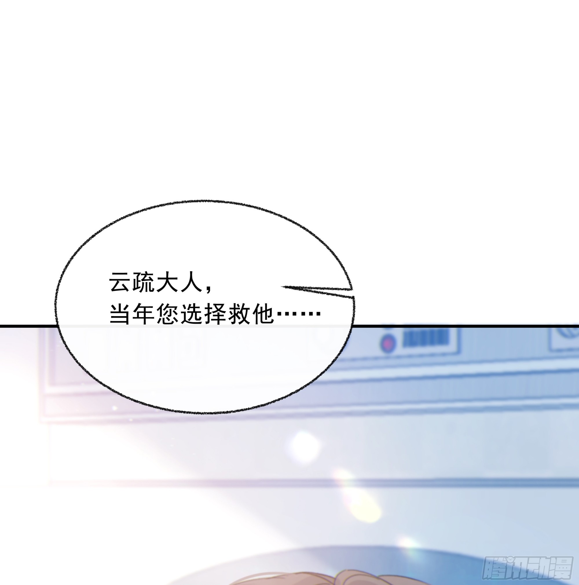 010. 共生78
