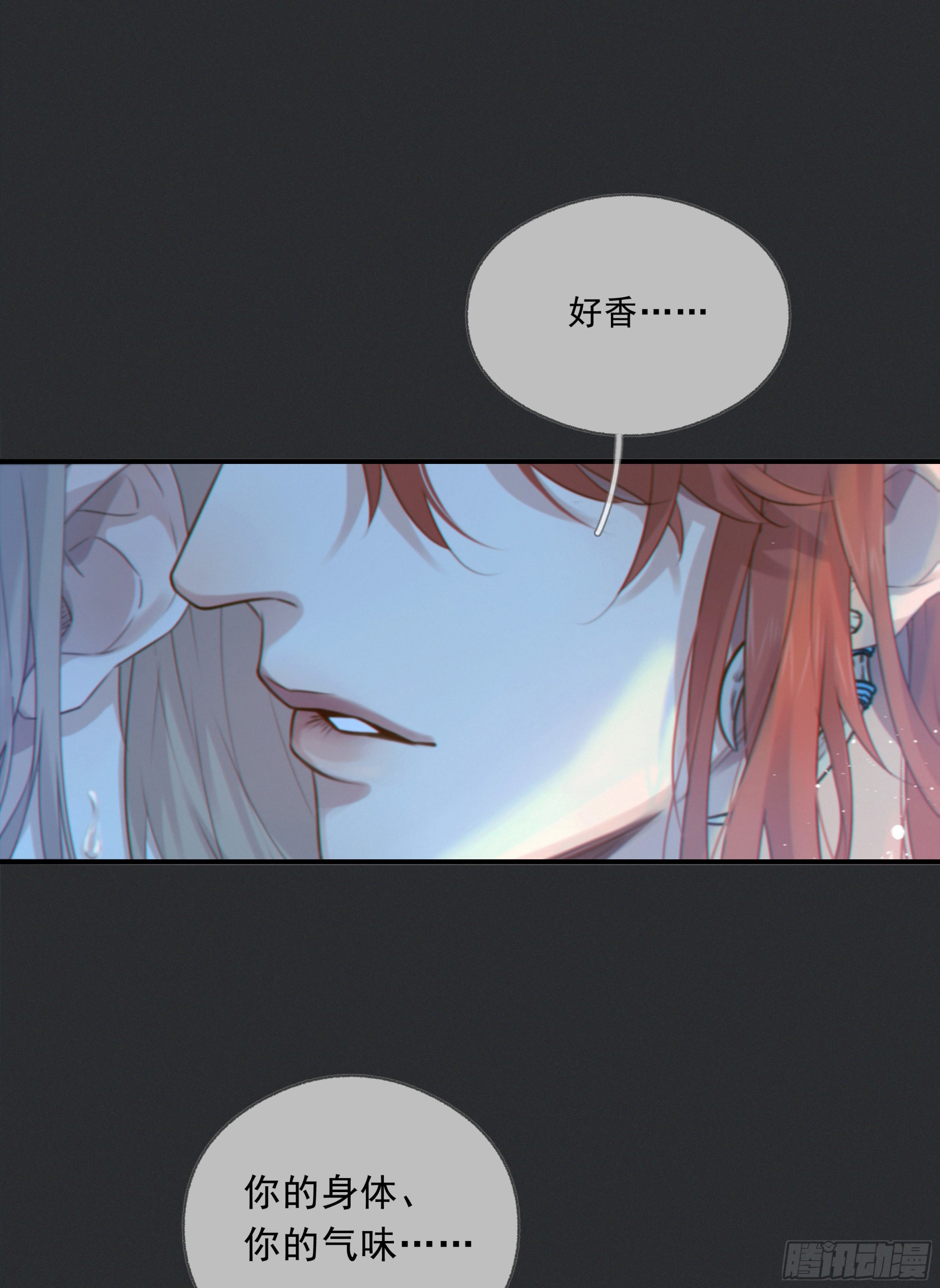 001噩梦缠身16