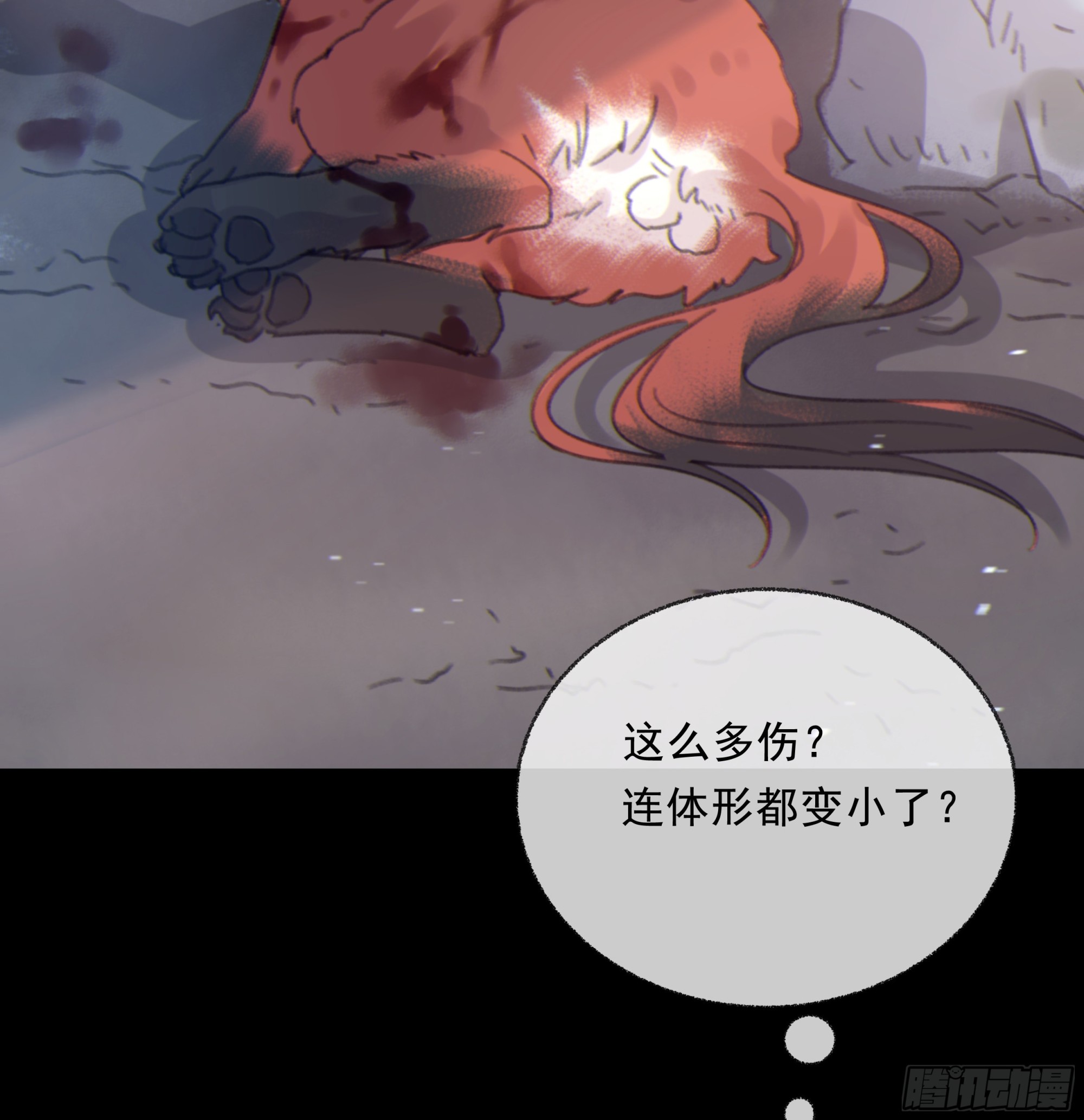004.疗伤14