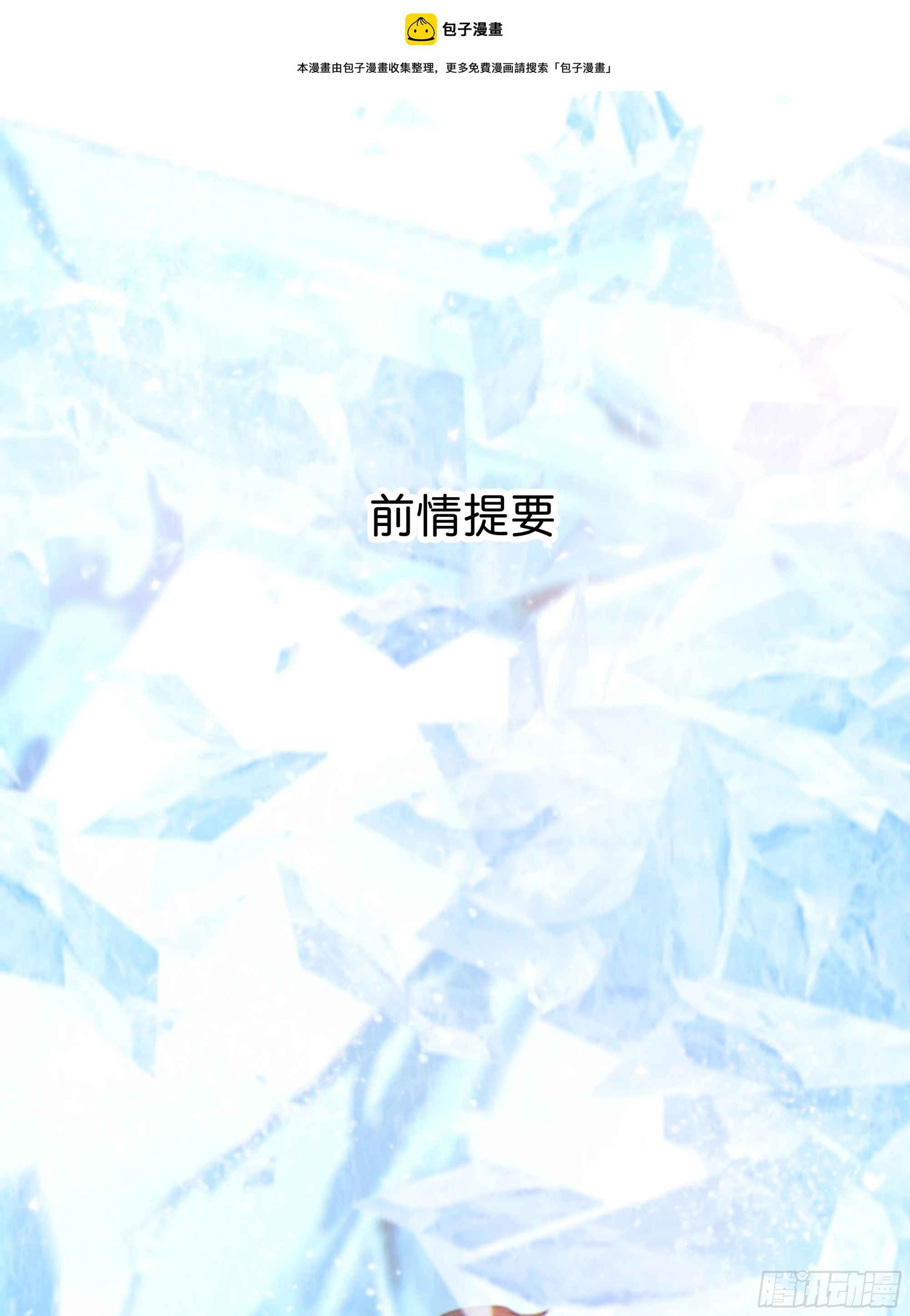 022.反哺&amp;amp;amp;amp;消除心魔0