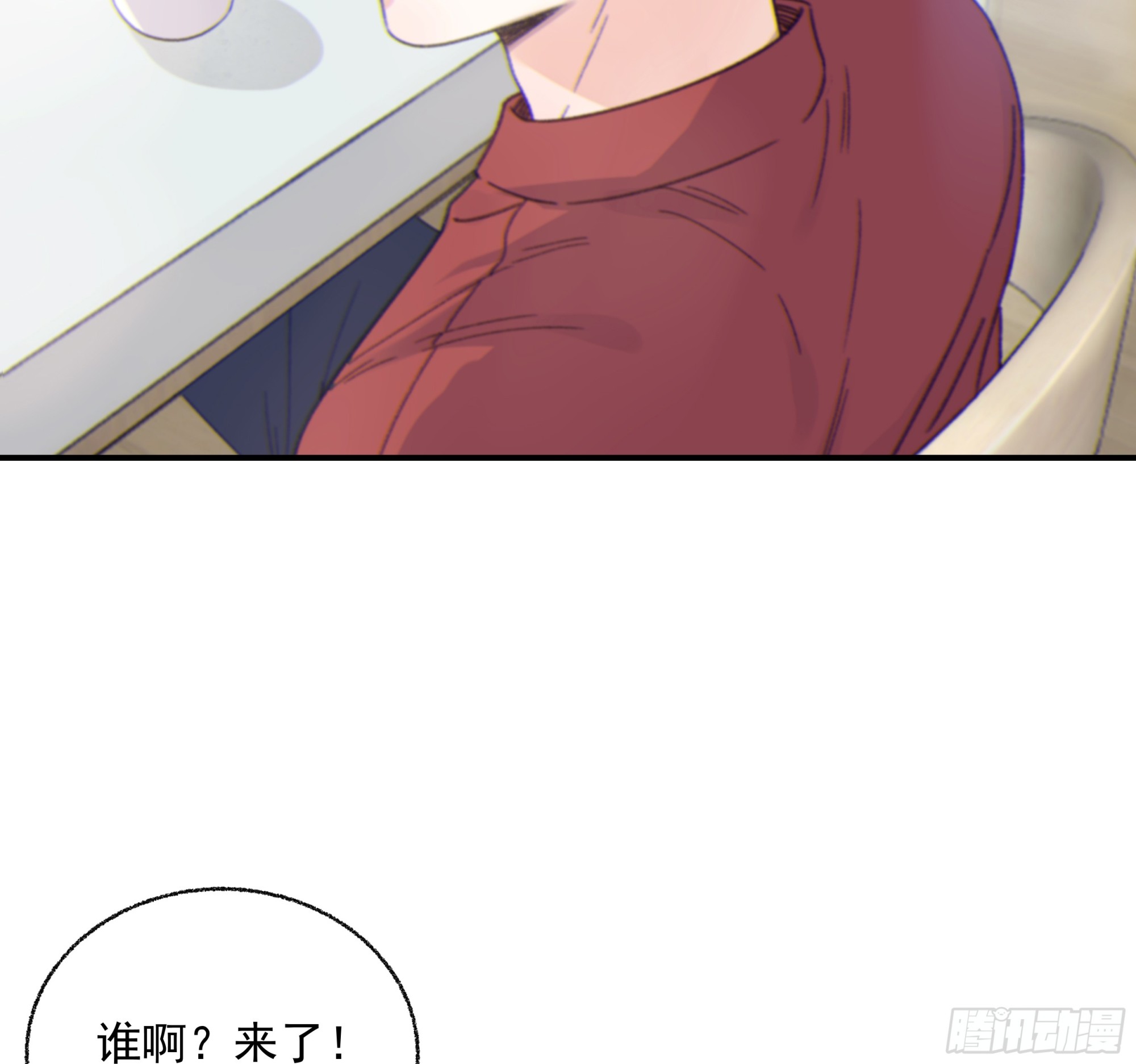 015. 不被需要29