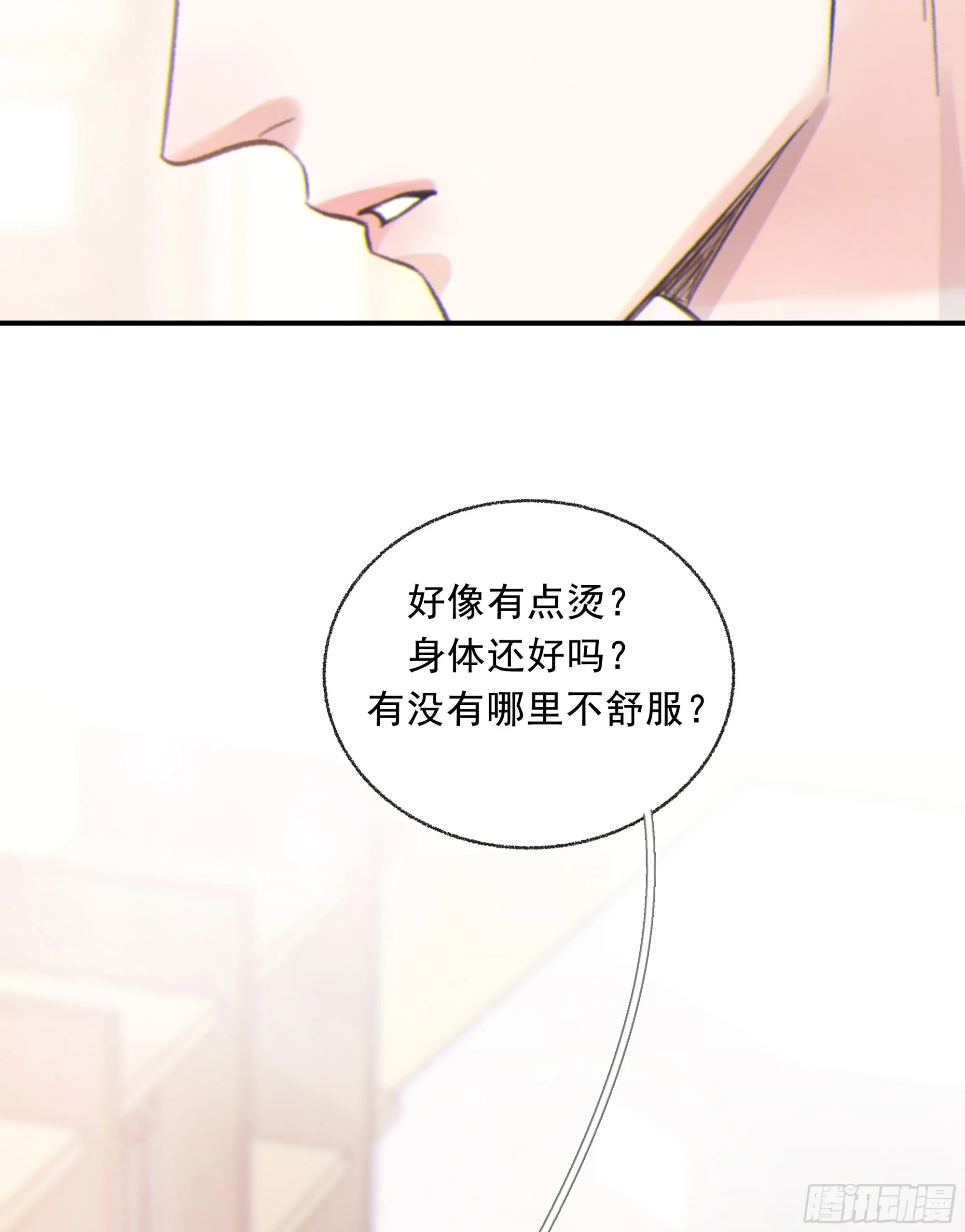 024. 魂 • 魄53