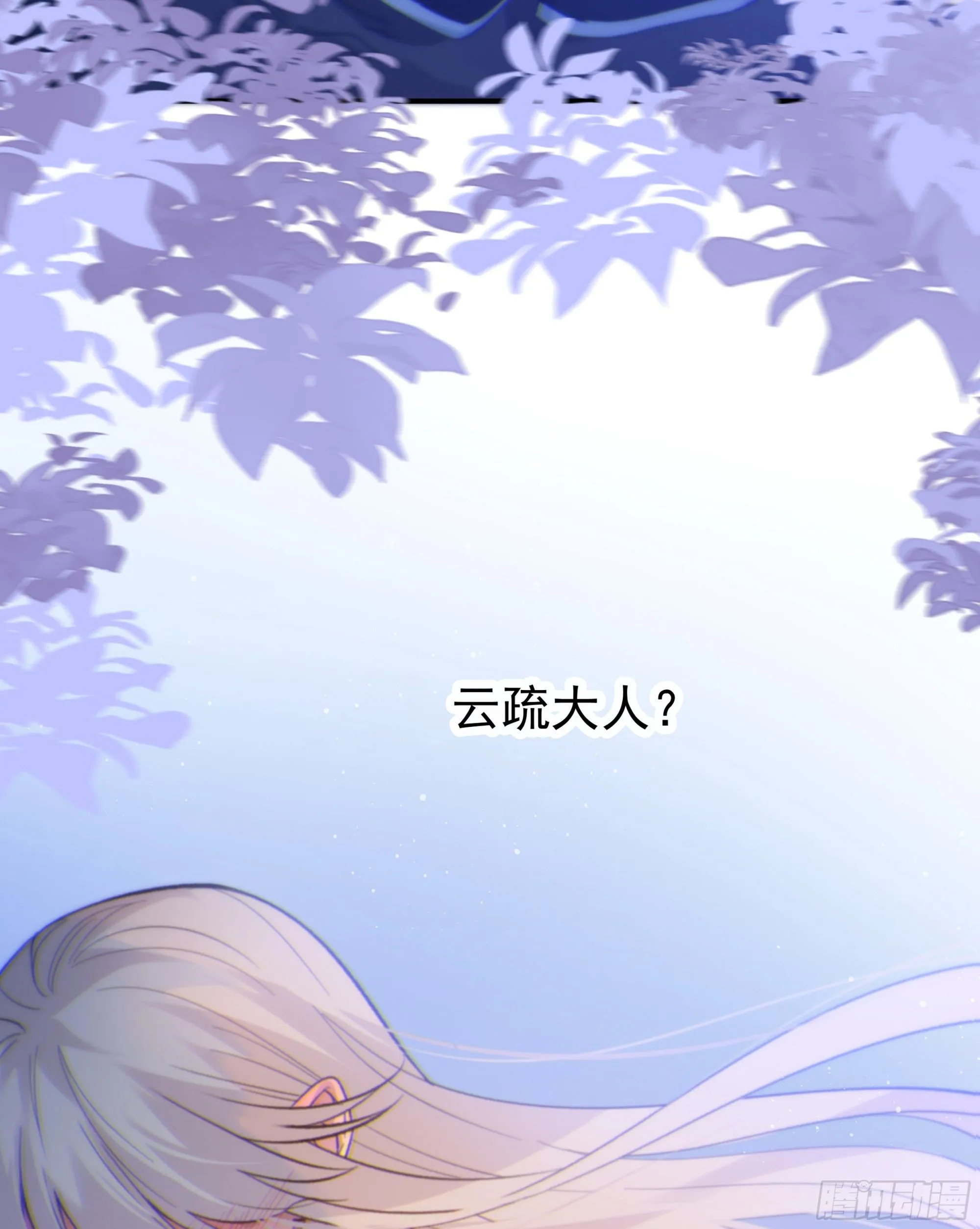 045.消失的记忆（上）5