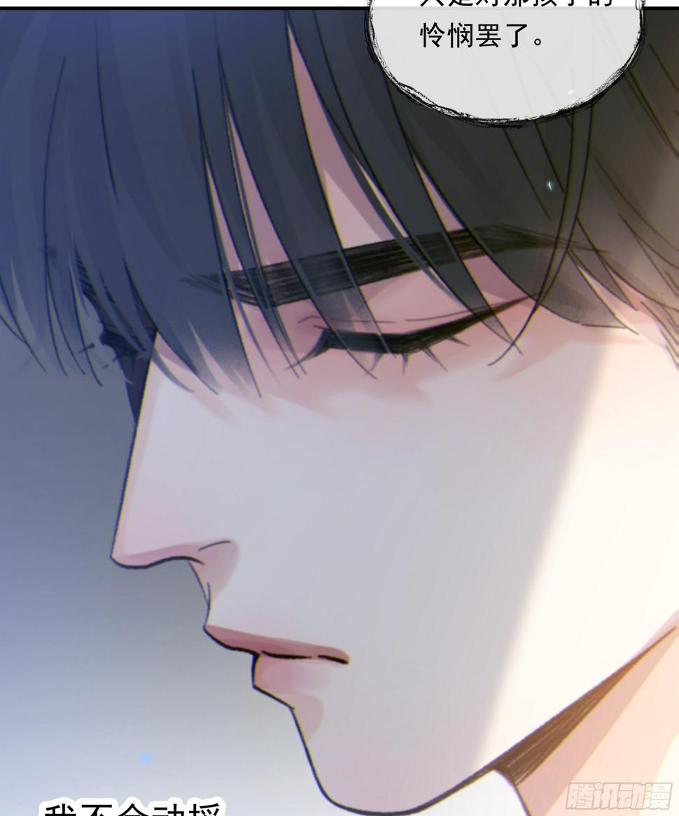029.千万个夜晚（下）68