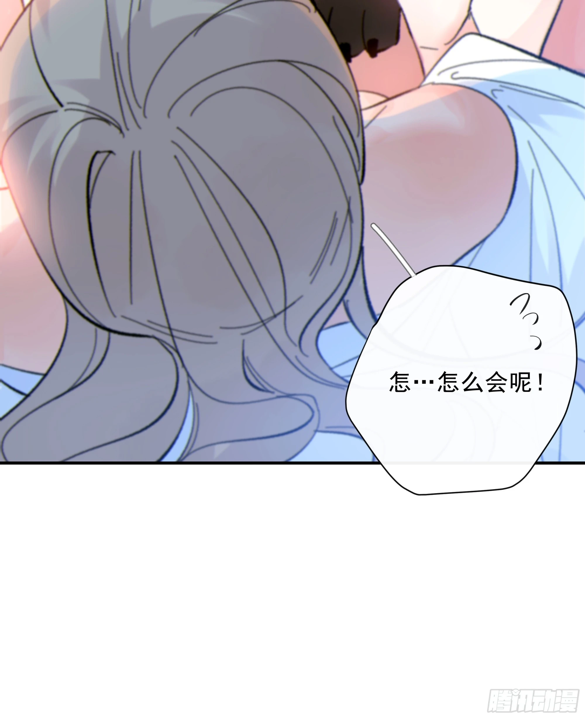 042.成为你的一部分25