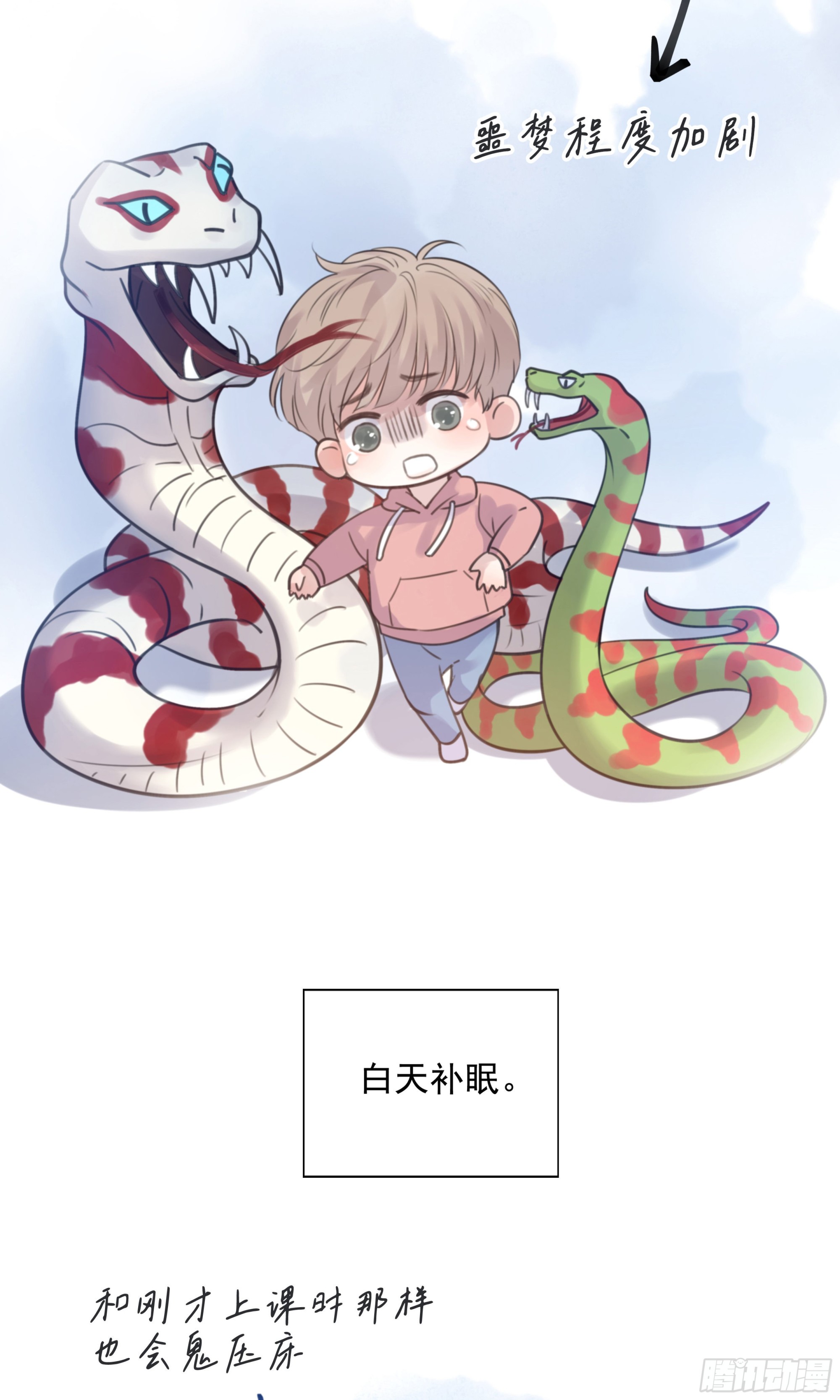 001噩梦缠身46