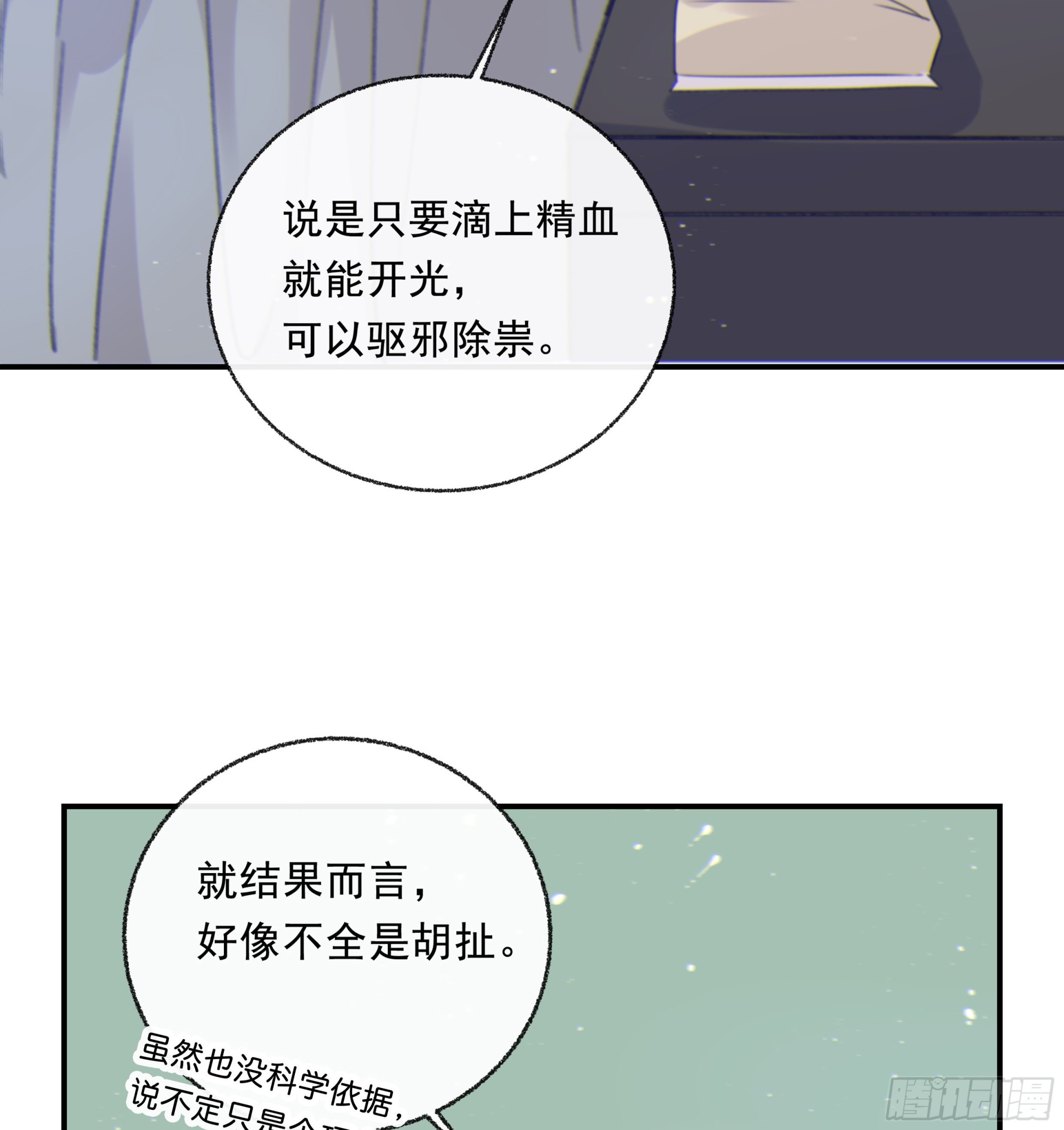 003红色野兽84