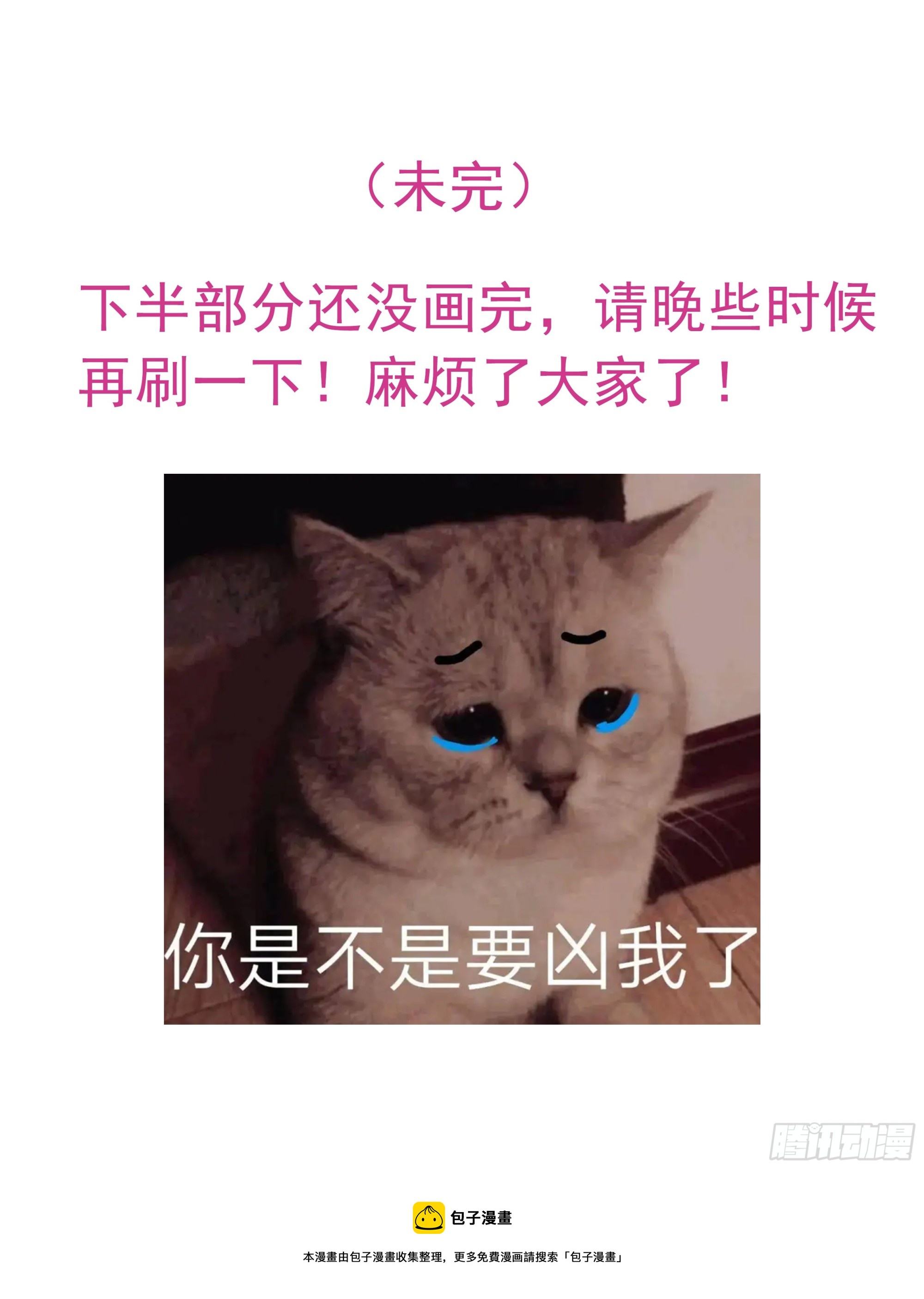 018. 你是谁（未完）35