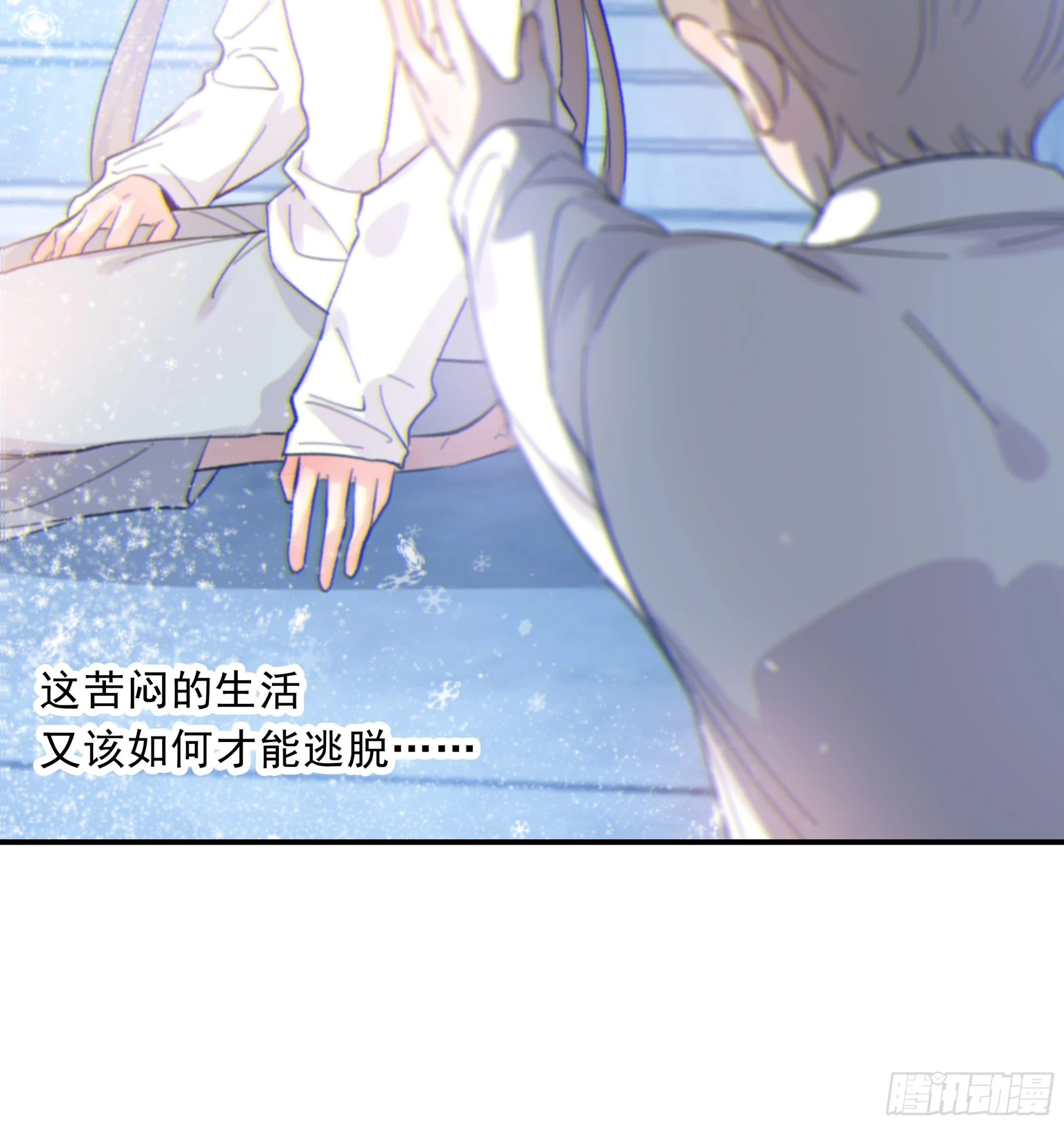 022.反哺&amp;amp;amp;amp;消除心魔69