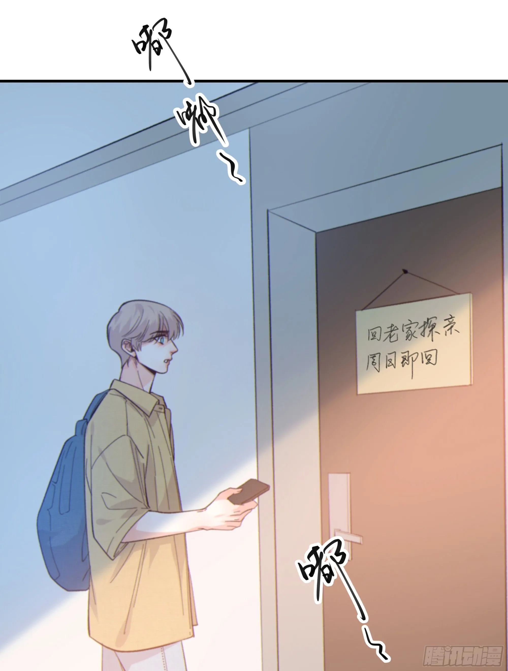 044. 线索28