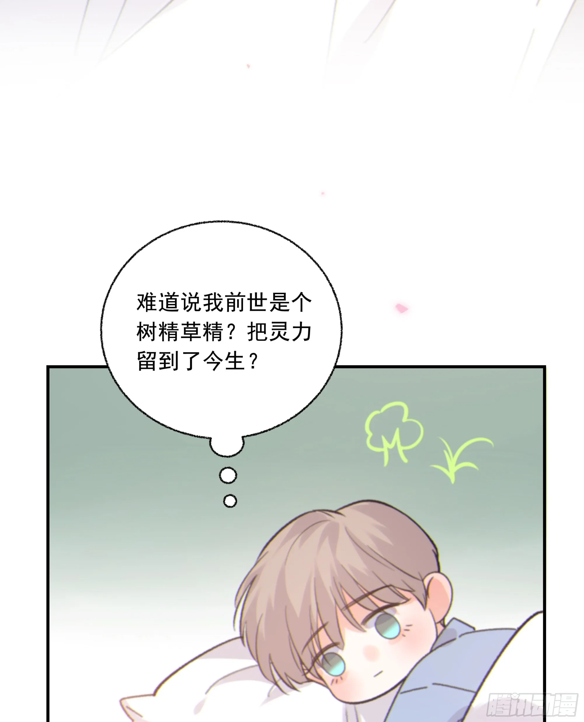 035. 我…好累40