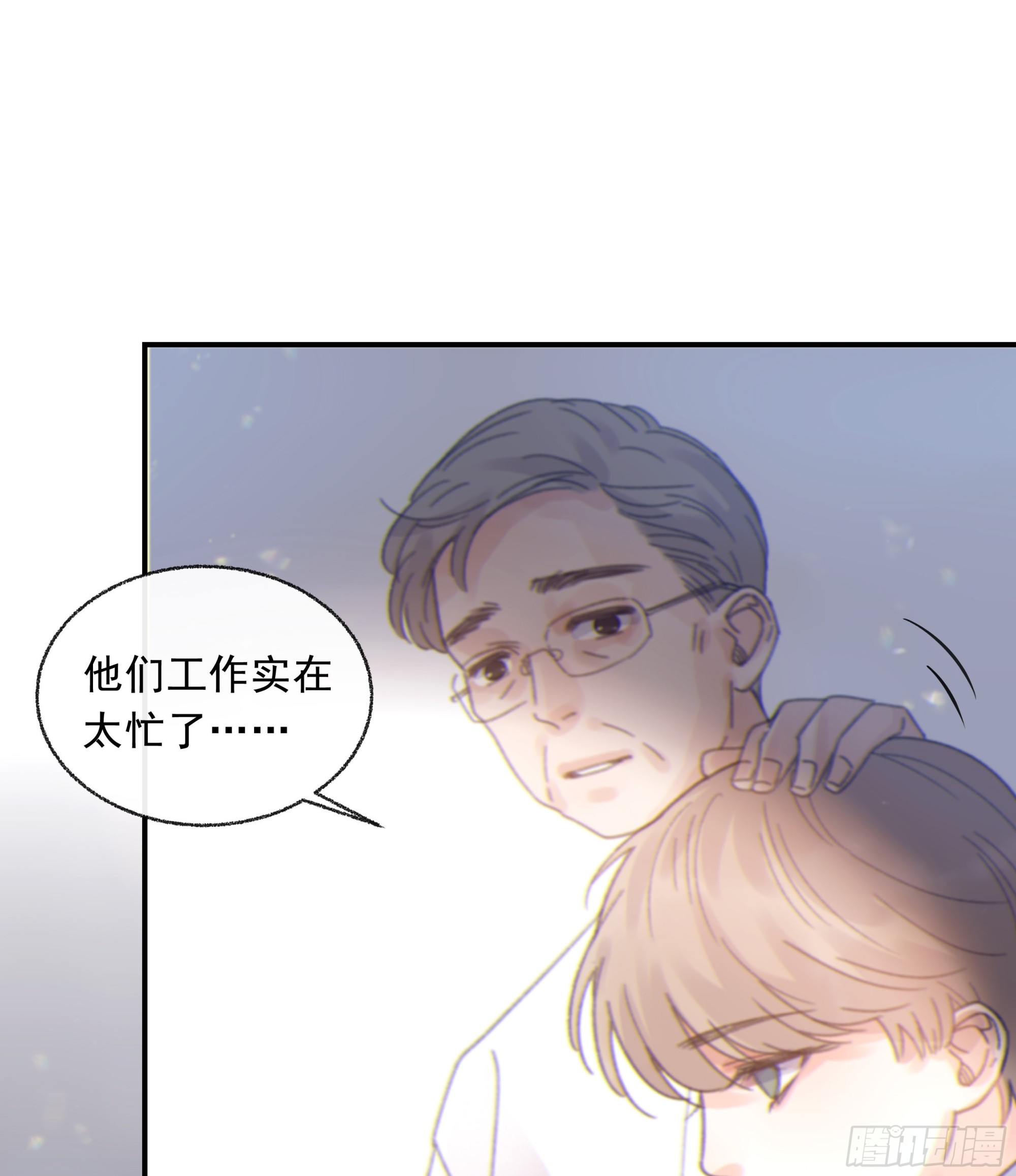 009.寂寞的小孩16