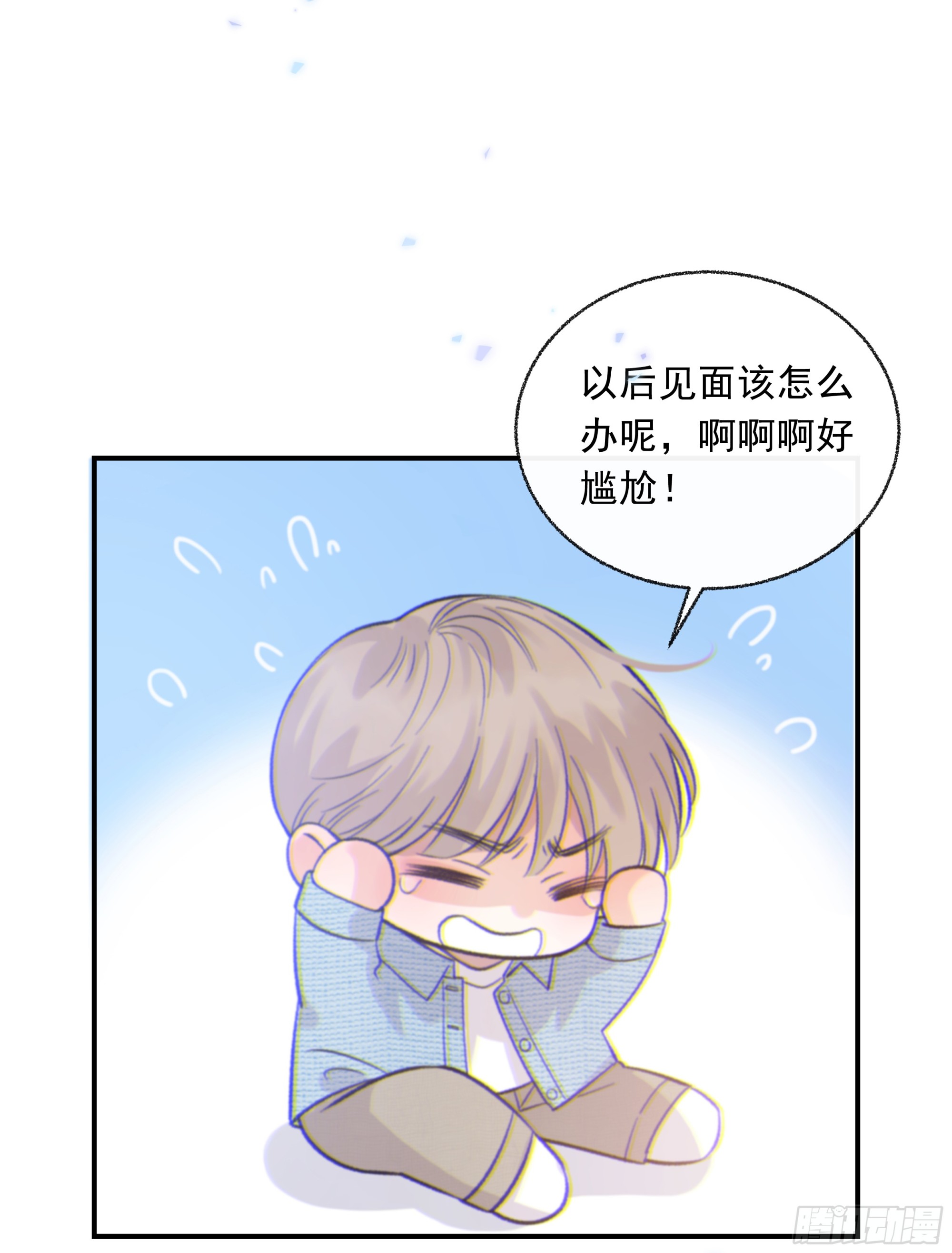 025.那就不要喜欢11