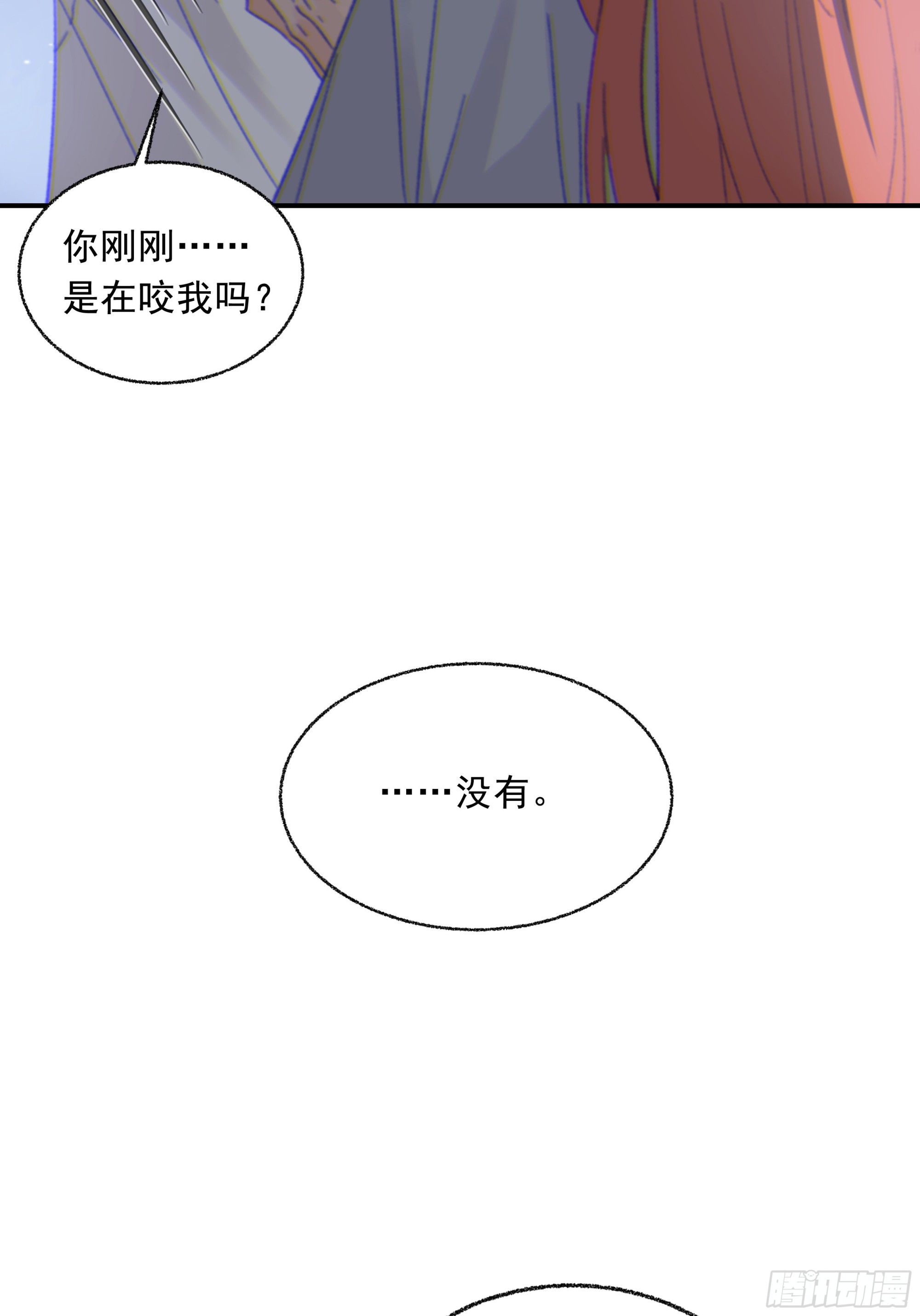 008.大妖12