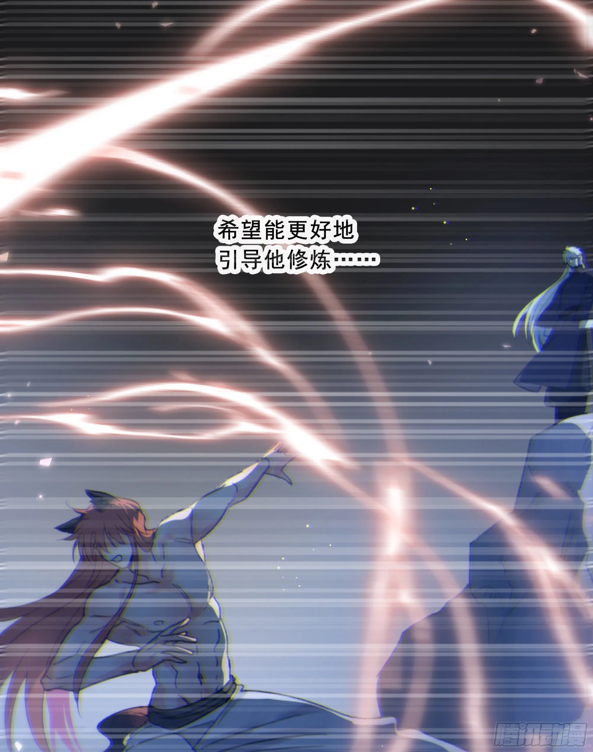 047. 撑下去37