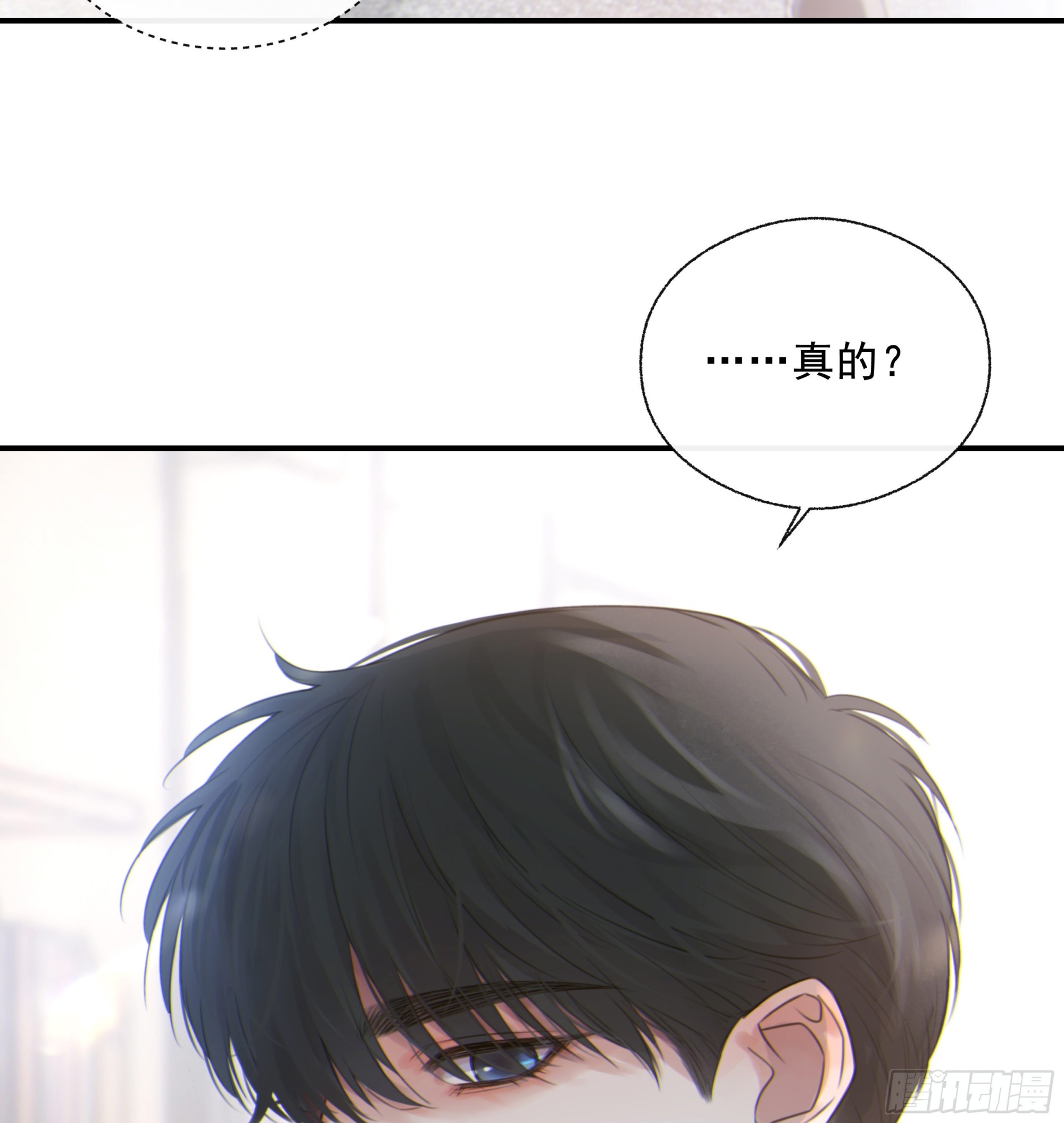 001噩梦缠身98