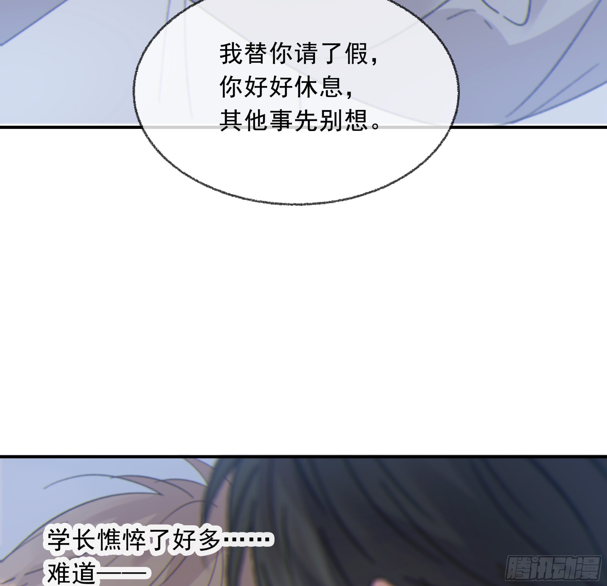 010. 共生13