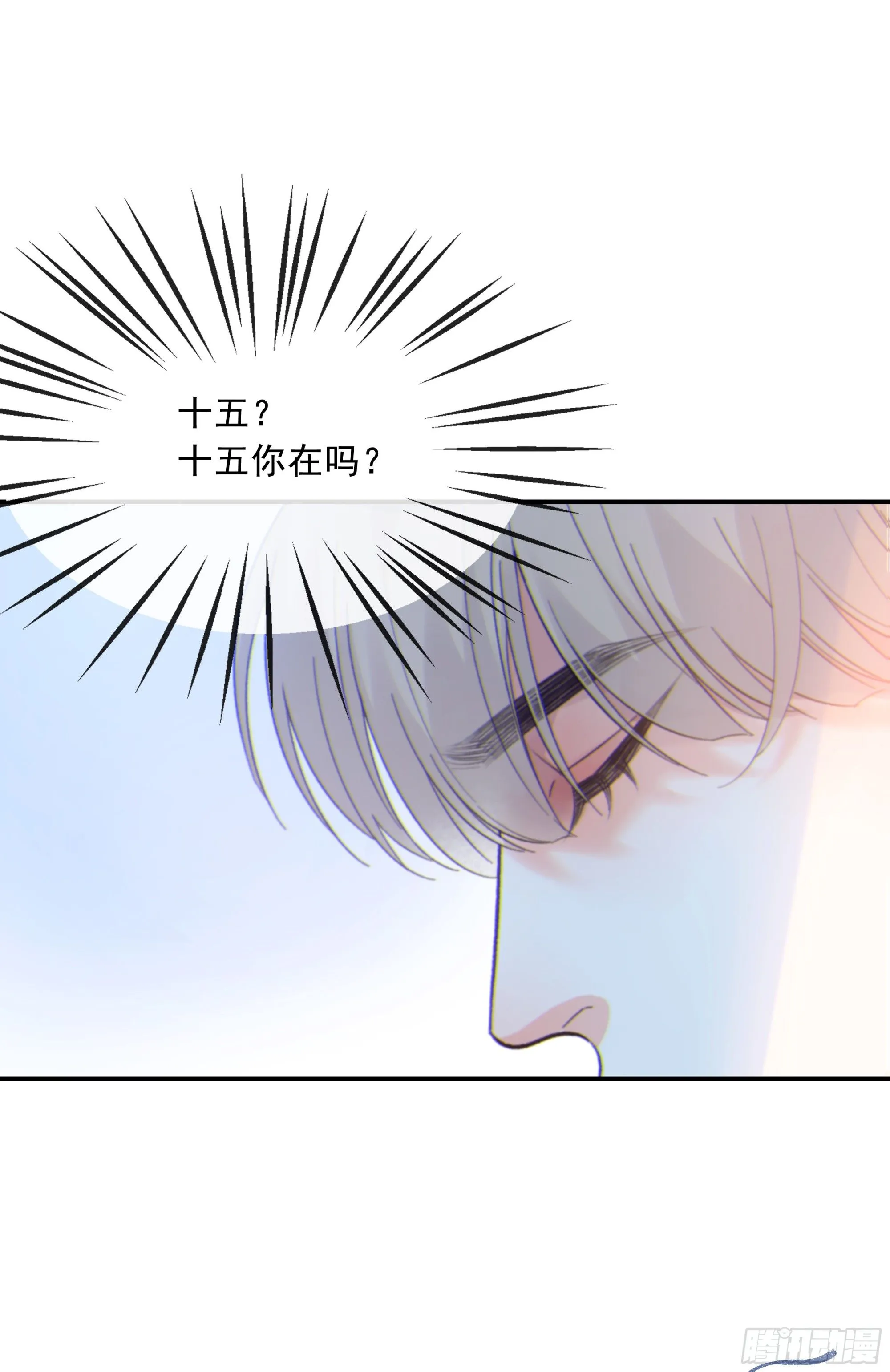 044. 线索5
