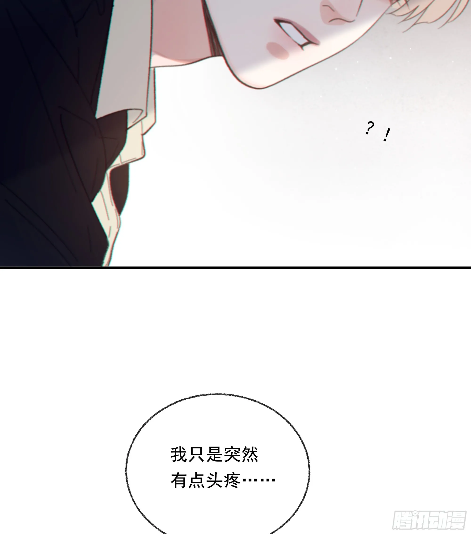 033.三角（下）9