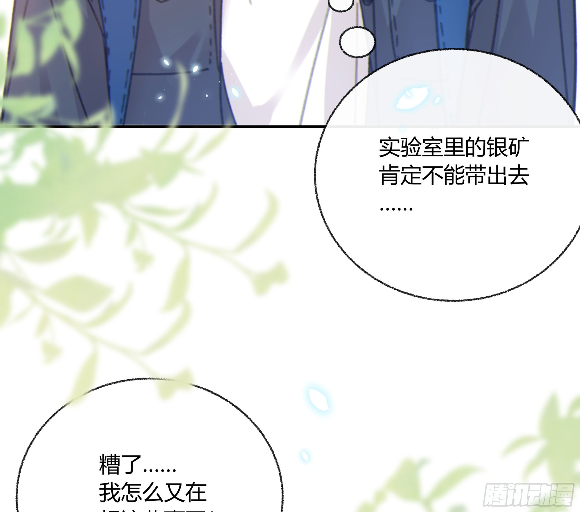 005.嗽月兽40