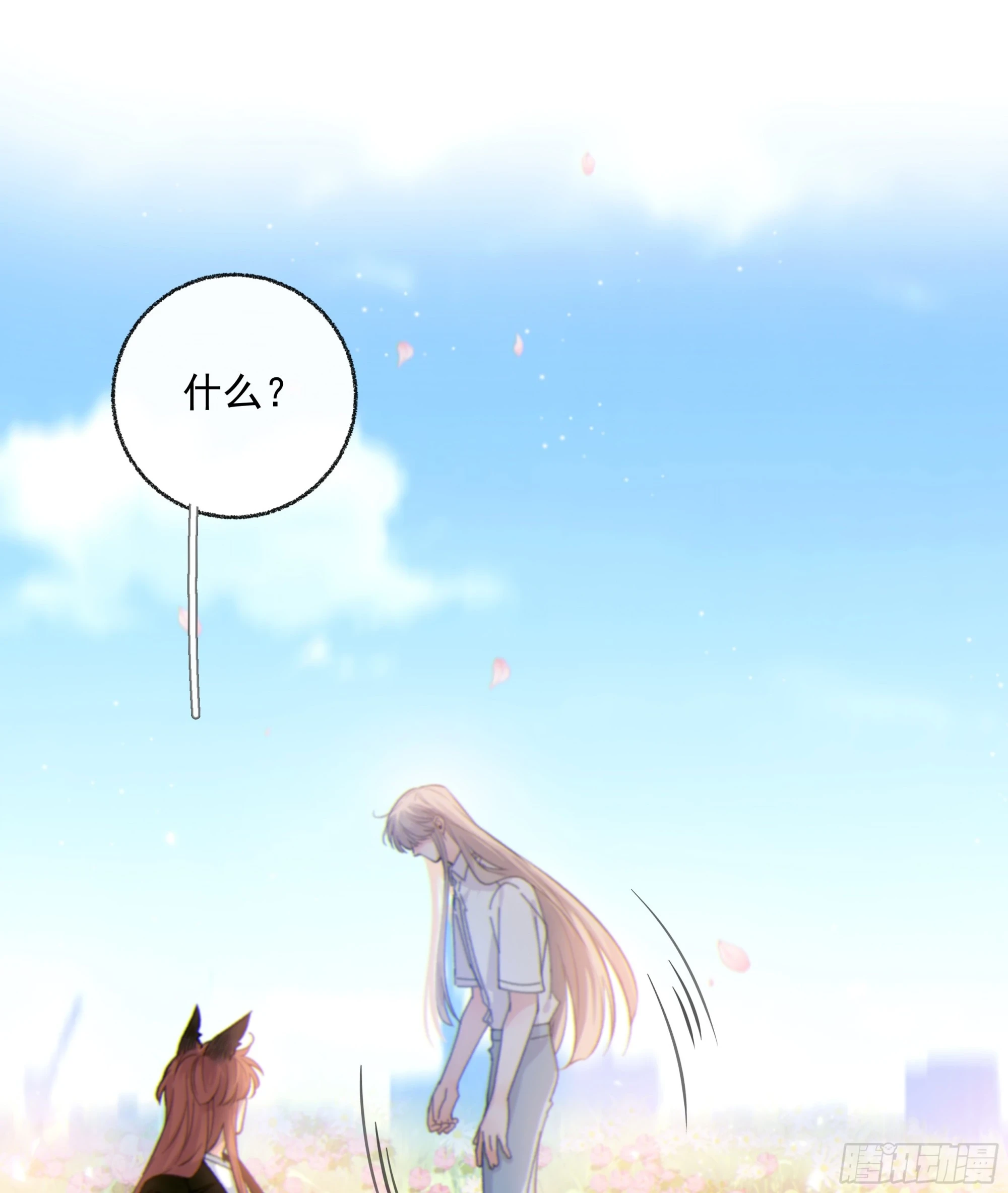 023. 此消彼长10