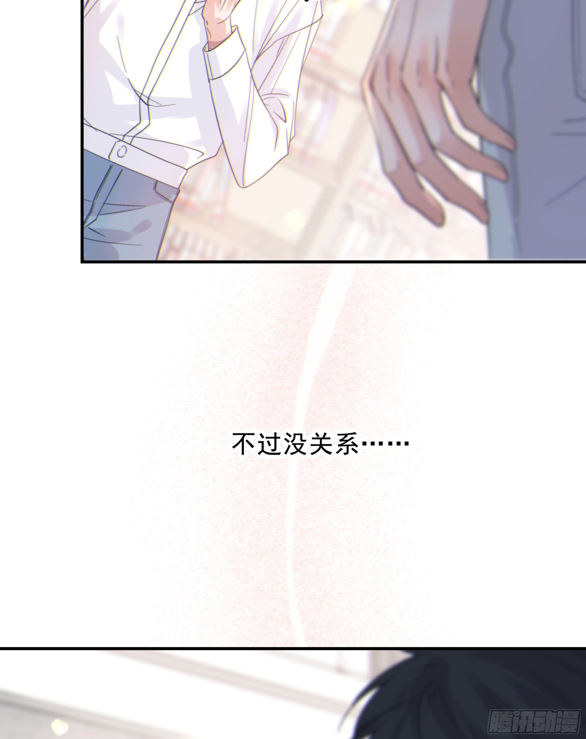 001噩梦缠身104