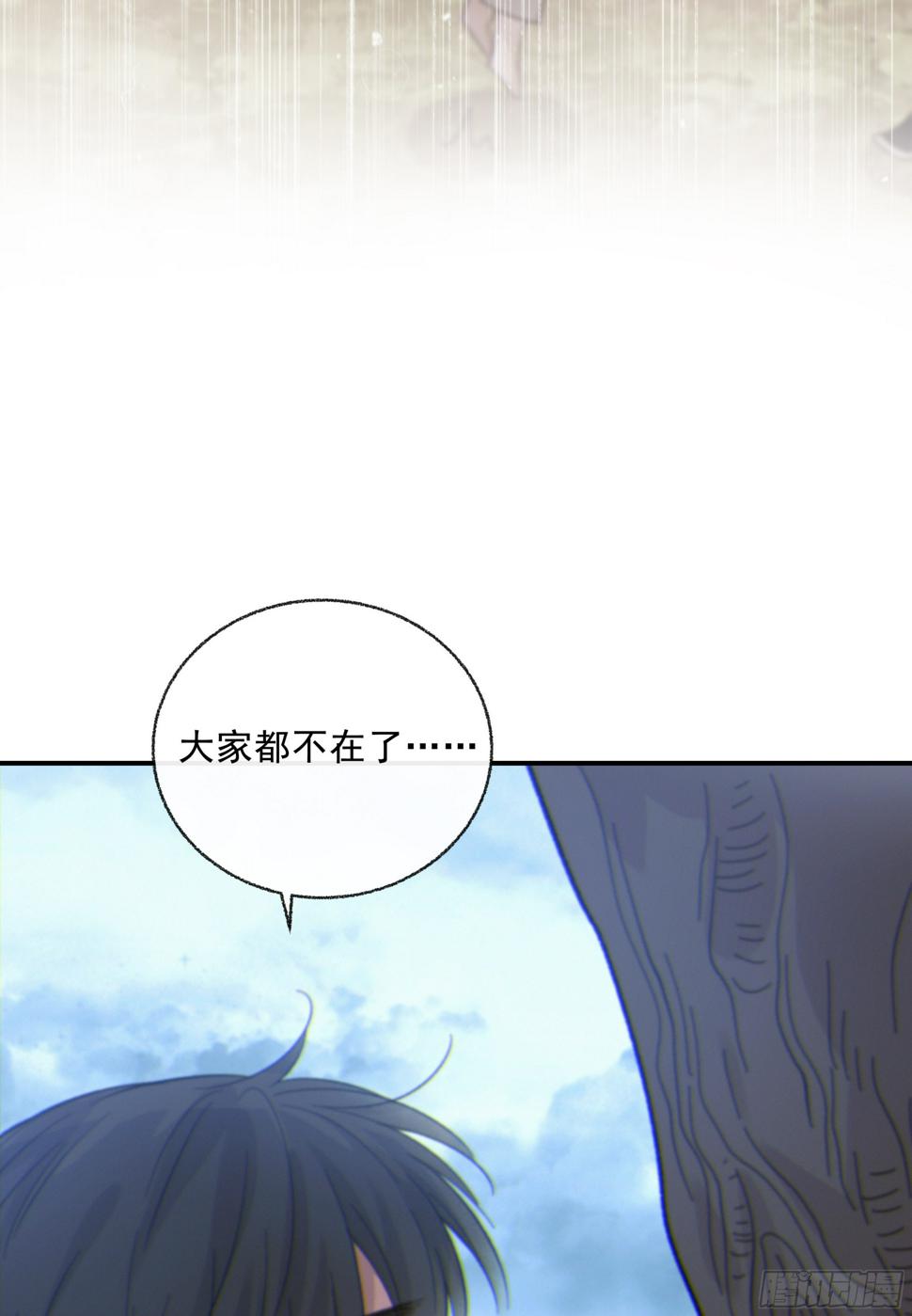 28.千万个夜晚（上）37