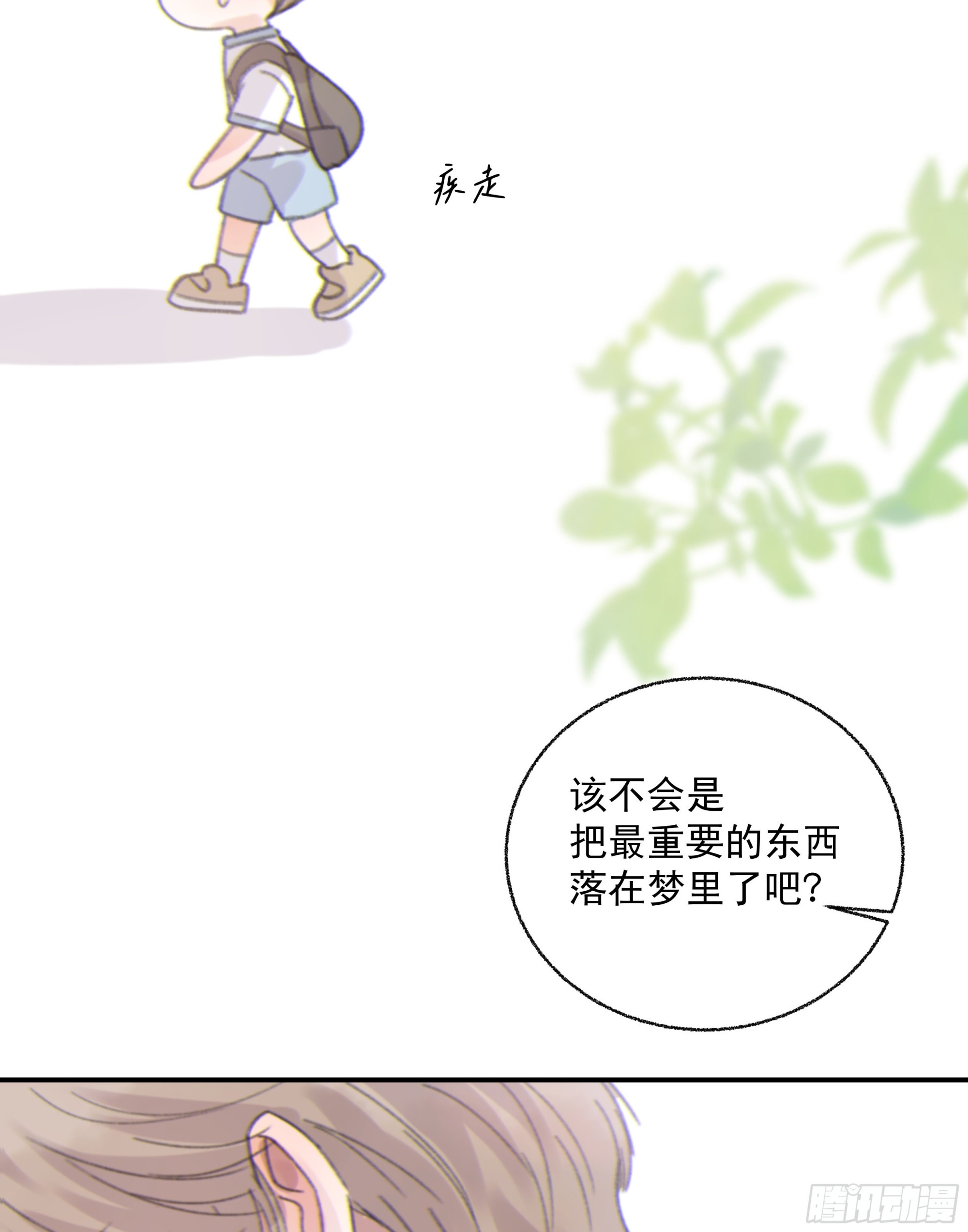 009.寂寞的小孩55