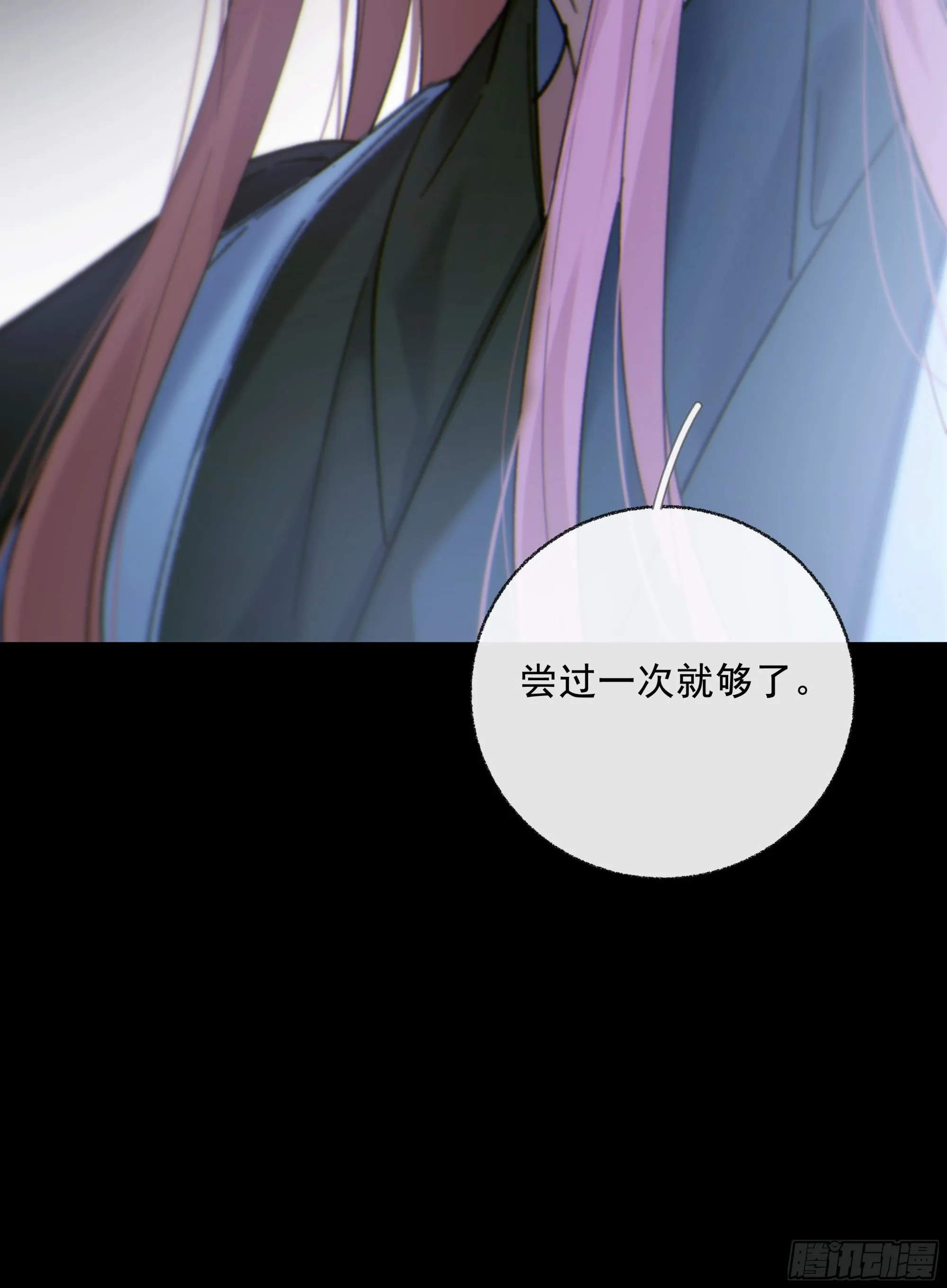 045.消失的记忆（上）53