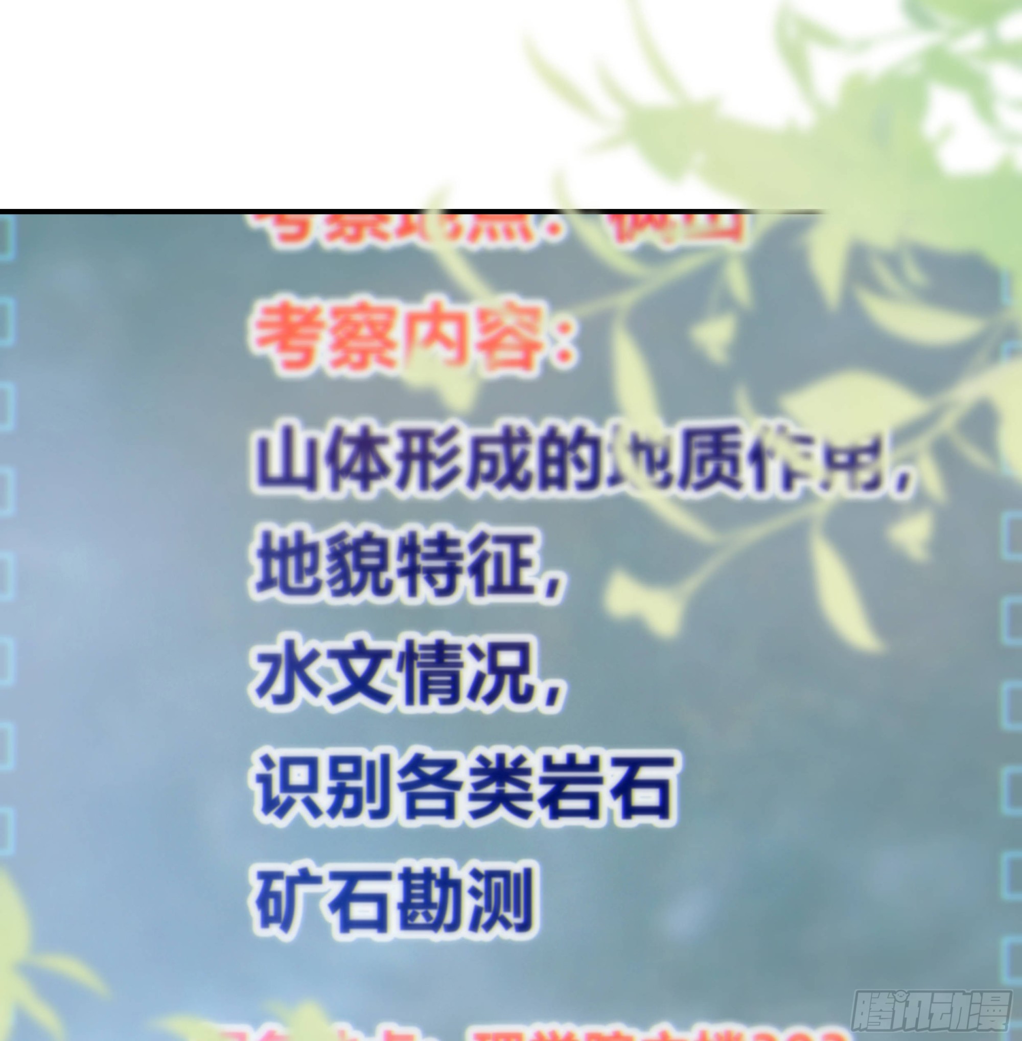 005.嗽月兽45
