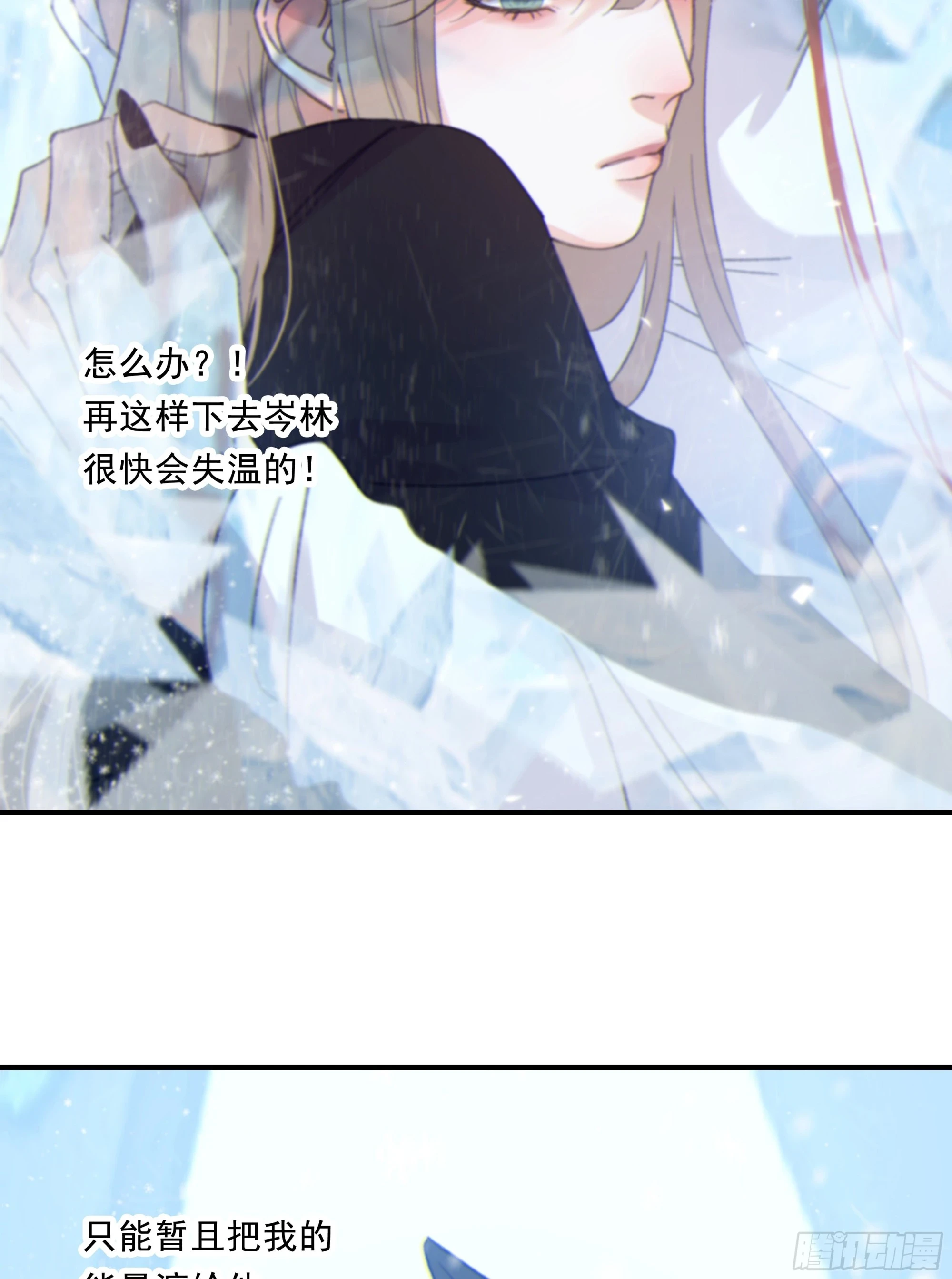 022.反哺&amp;amp;amp;amp;消除心魔3
